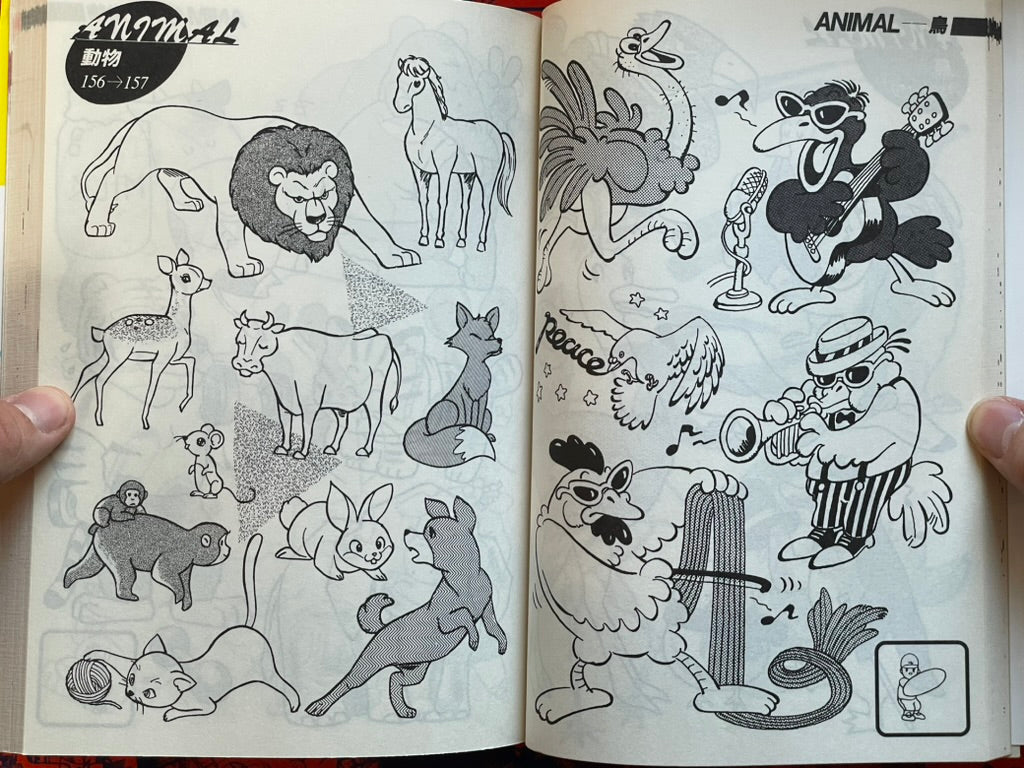 Anime & Illustration Best Collection by Annex (1986)