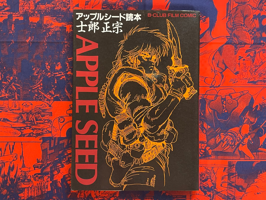 Appleseed Reader B-Club Film Comic by Shirow Masamune (1988)