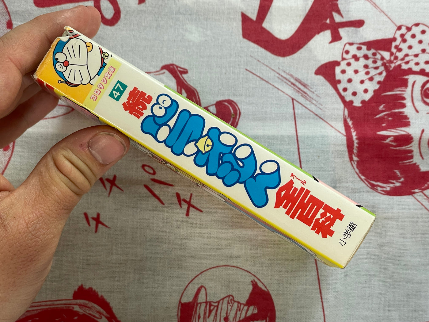 Next Doraemon Encyclopedia - bunko sized (1979)