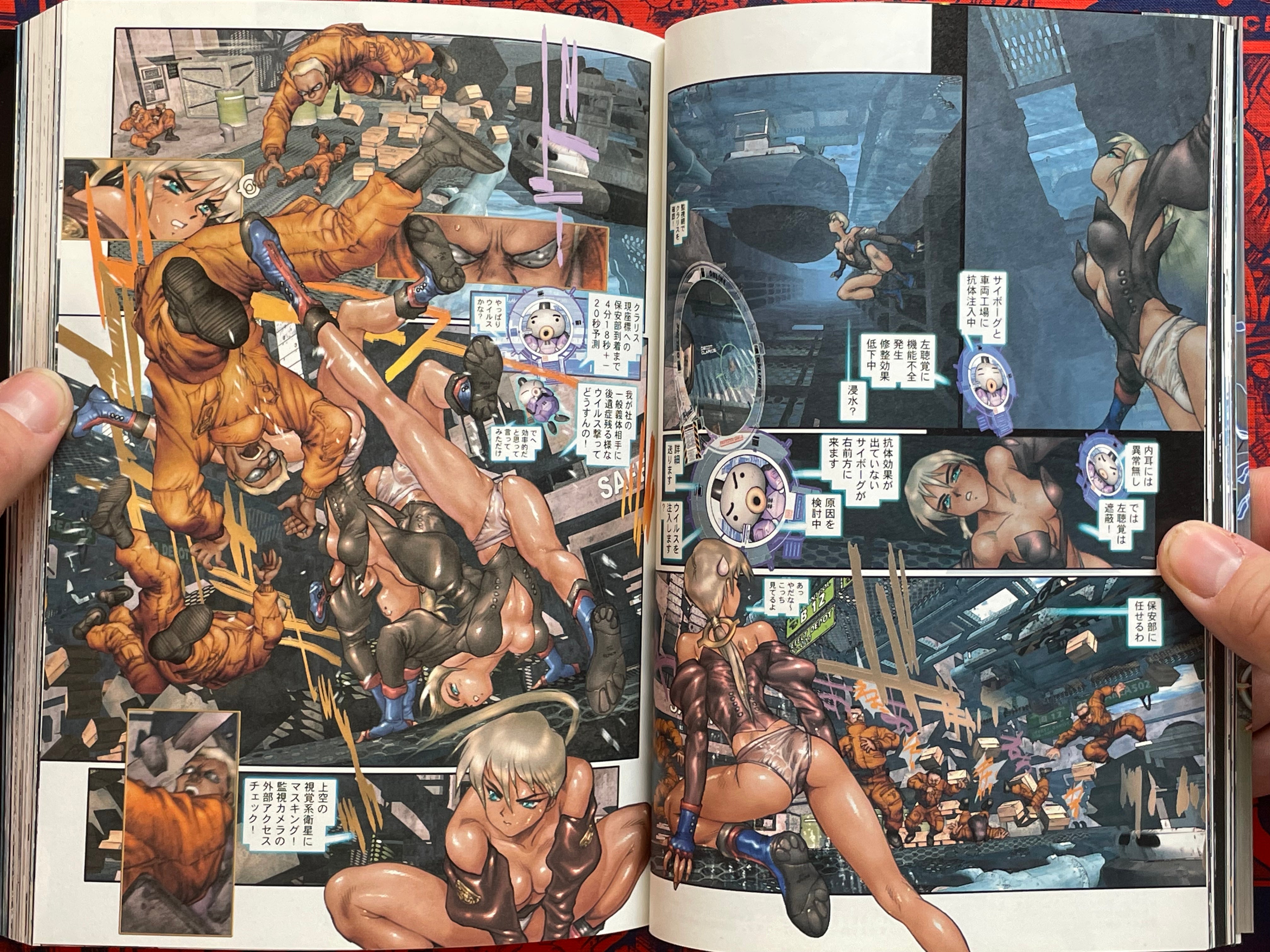 Ghost in the Shell Vol. 2 by Shirow Masamune (2007)-thumbmail-7