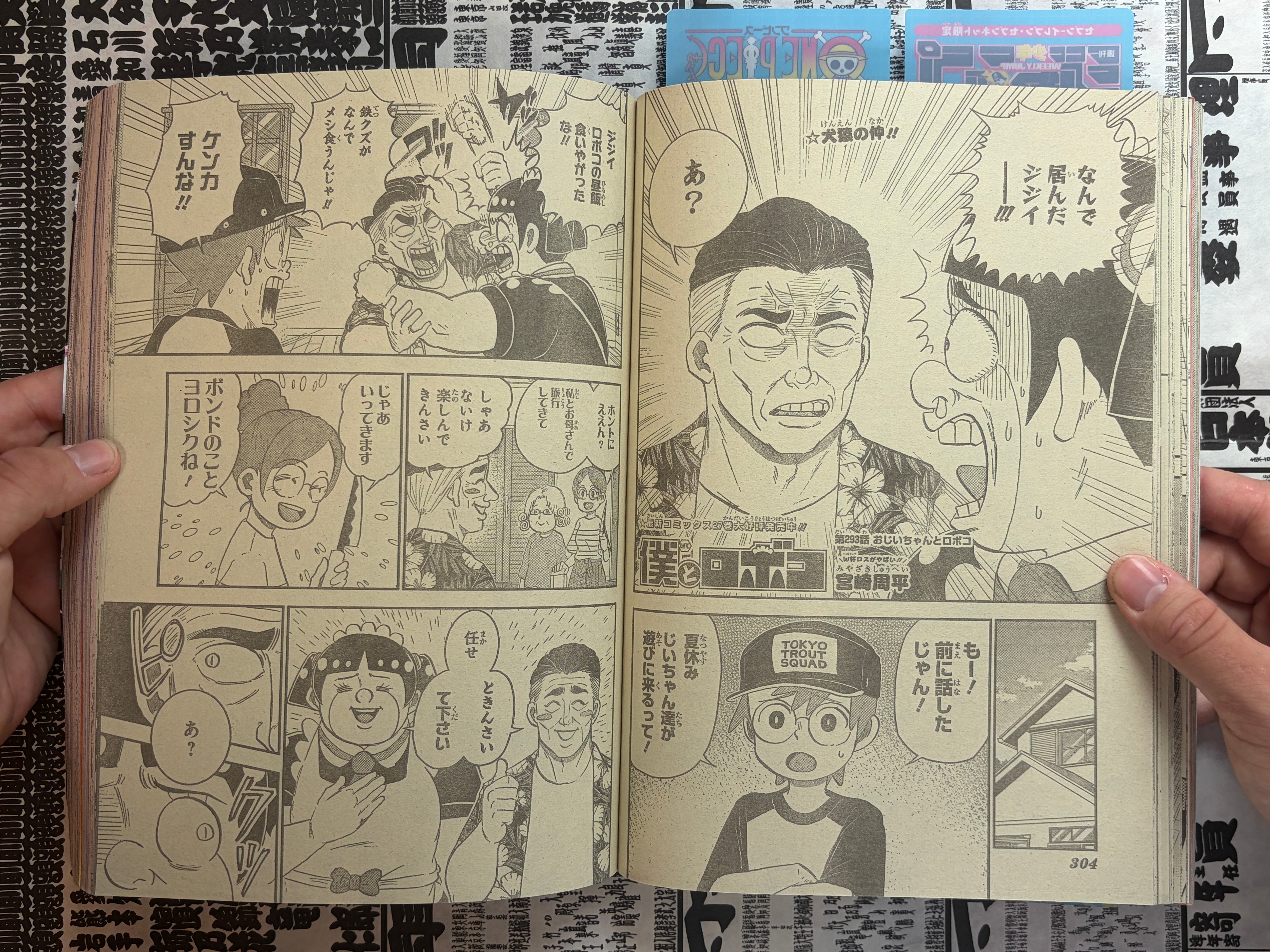 Weekly Shonen Jump No. 37+38 (8/2026)-thumbmail-23