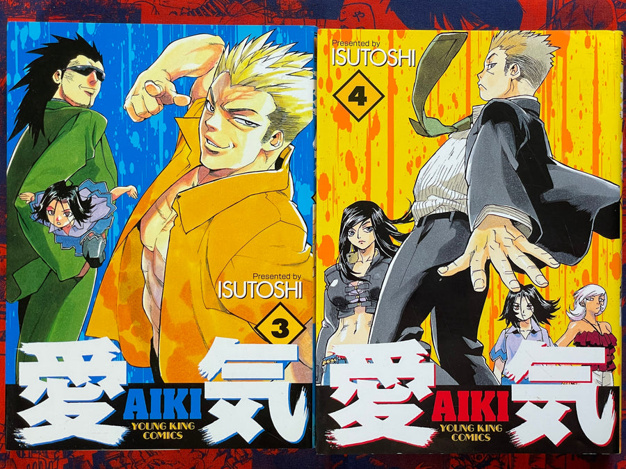 Aiki 1-14 Full Set by Isutoshi (2005)