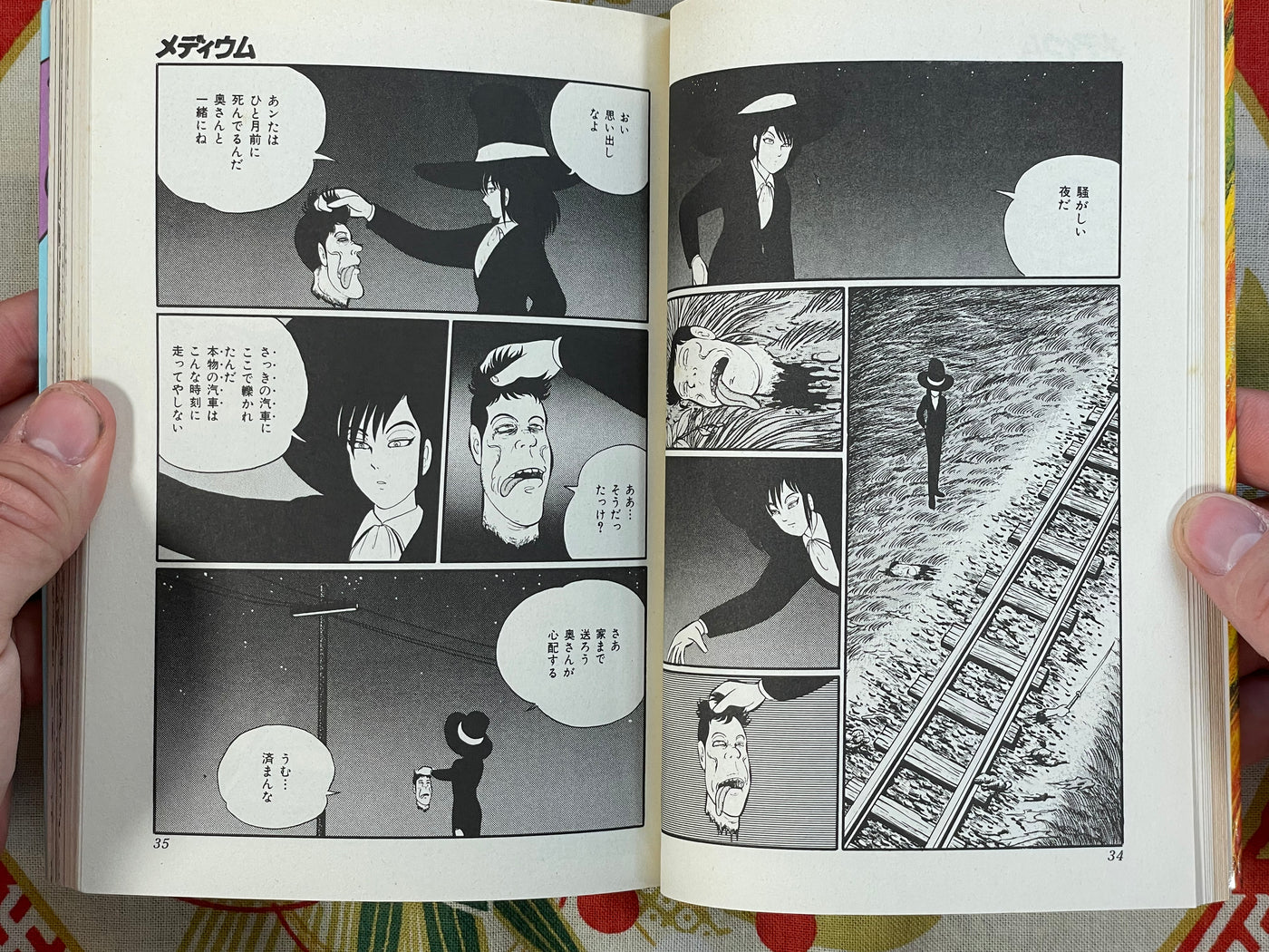 Medium 1-12 Volume FULL Set by V/A including Kaze Shinobu, Senno Knife etc. (1984)