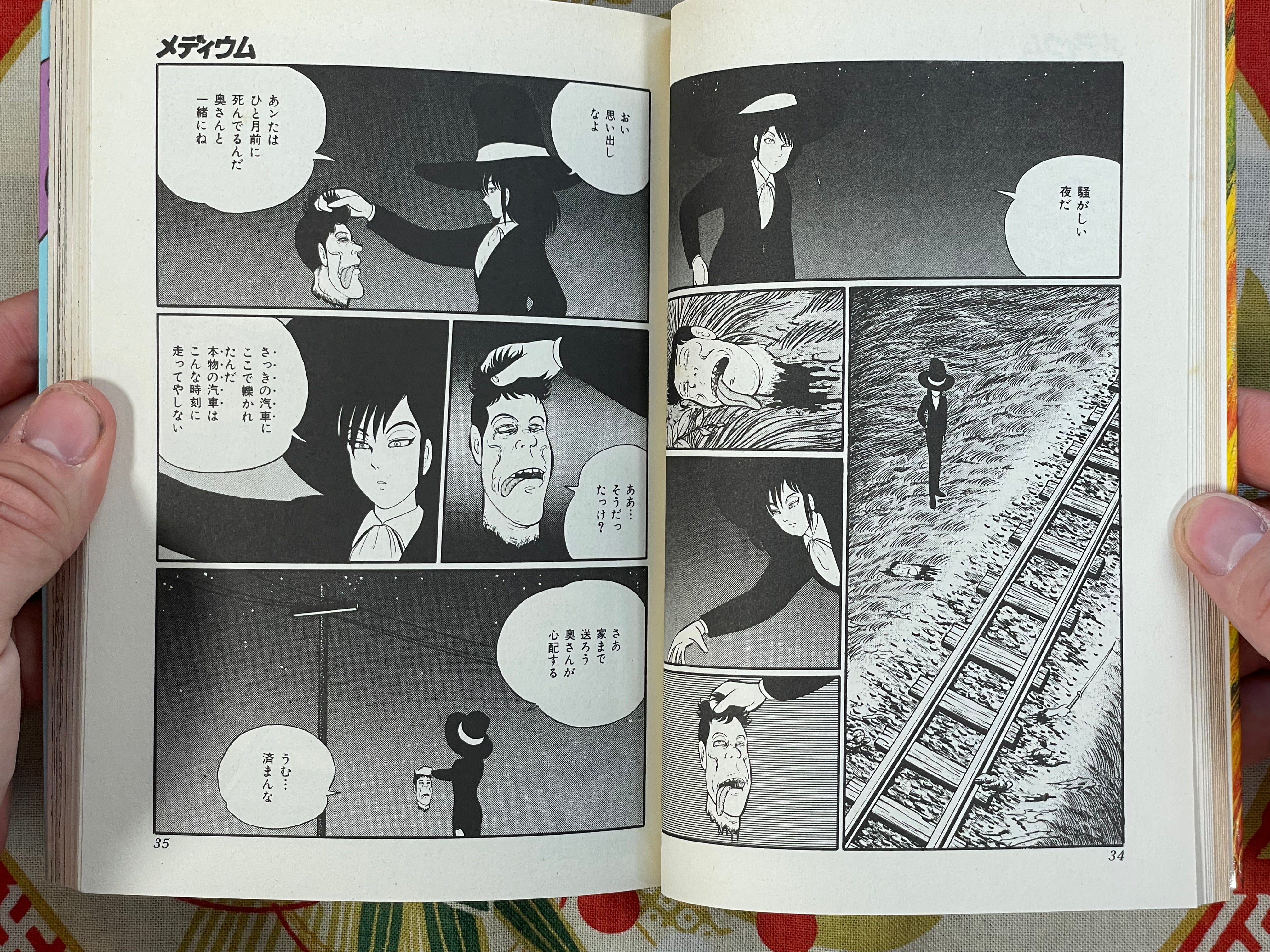 Medium 1-12 Volume FULL Set by V/A including Kaze Shinobu, Senno Knife etc. (1984)