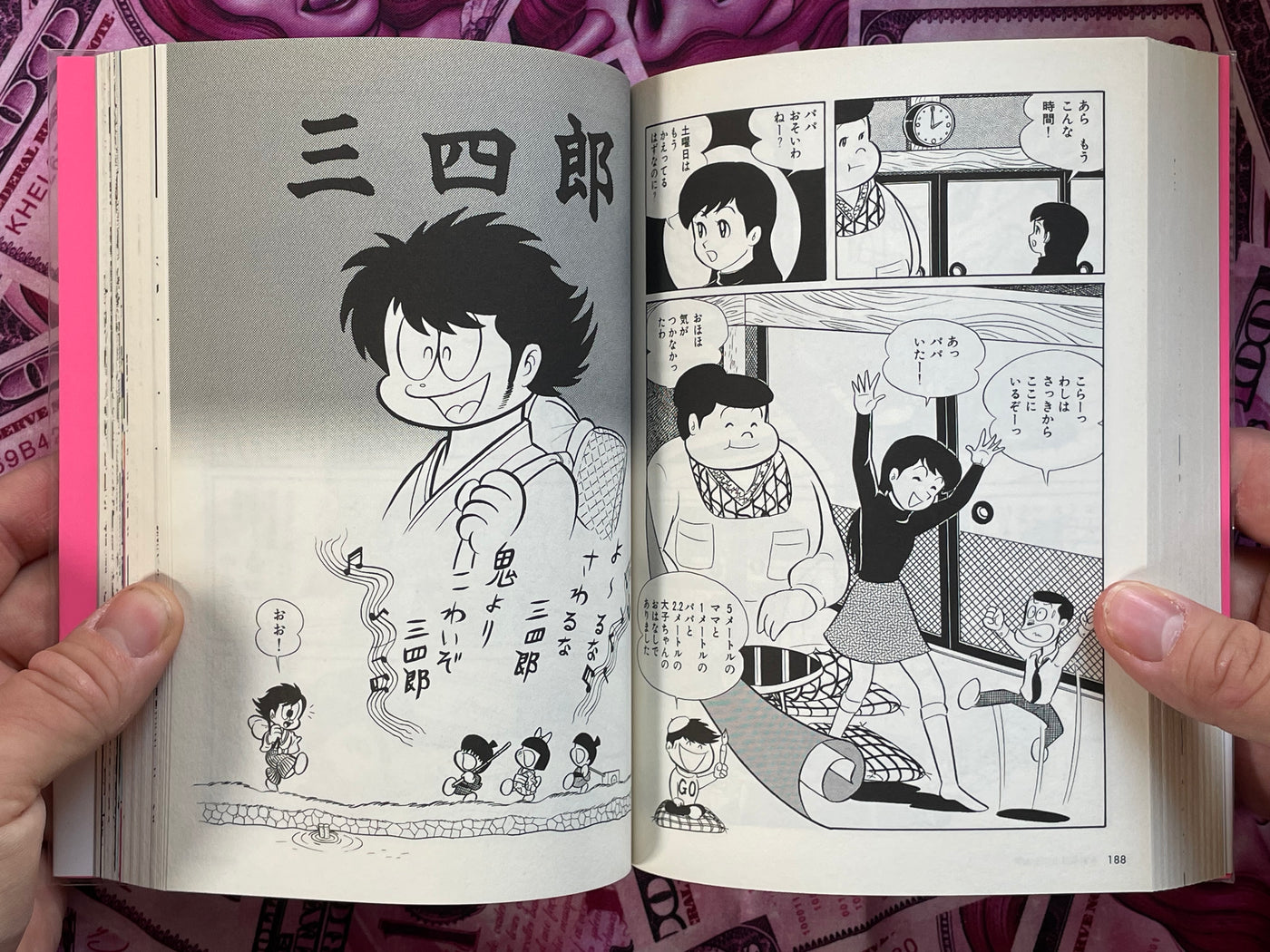 Go-Go Girls! 1968-73 by Go Nagai (2014)