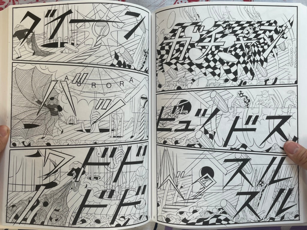 SIGNED Plaza - Oversized by Yuichi Yokoyama (2001)