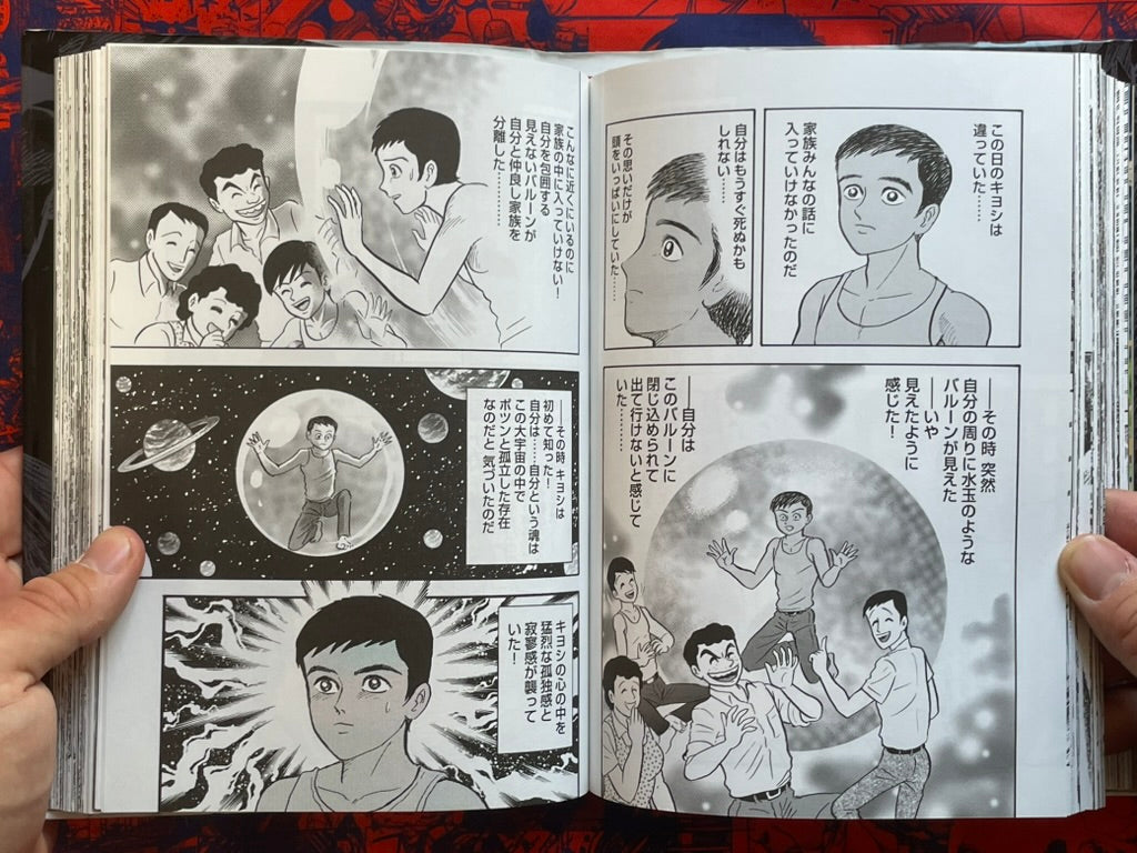 Gekiman! Devilman Chapter Vol. 1-3 Hardcover Deluxe Edition by Go Nagai (2019)
