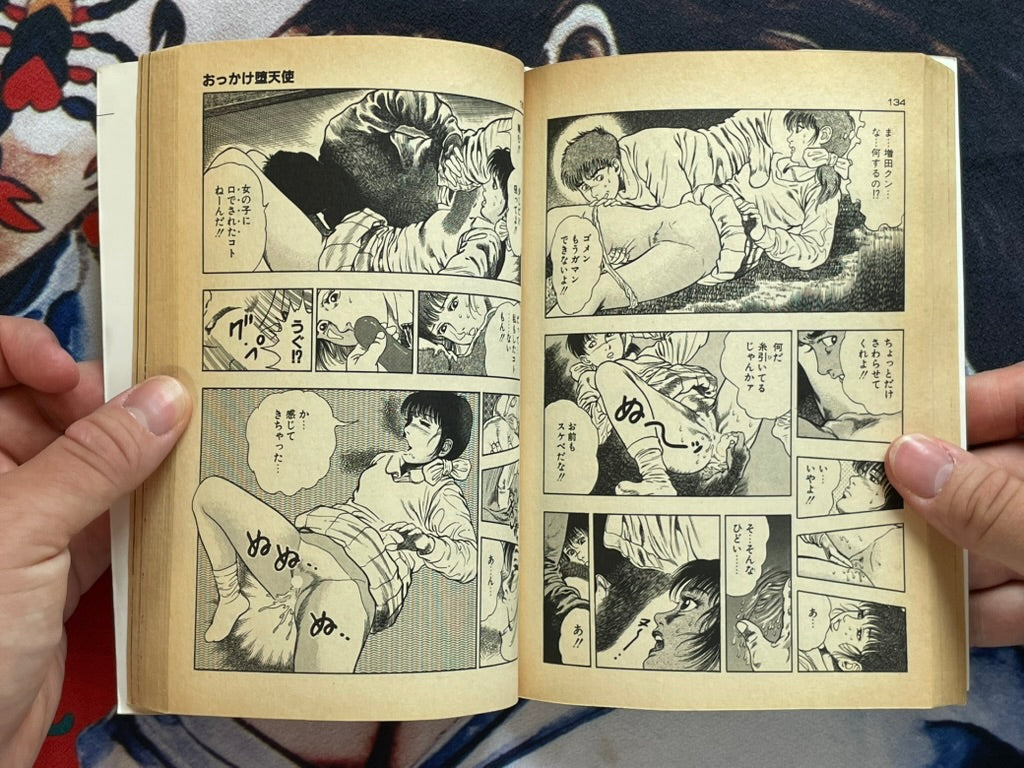 SIGNED Okkake Datenshi / CHasing Fallen Angel by Toshio Maeda (1990)-thumbmail-13