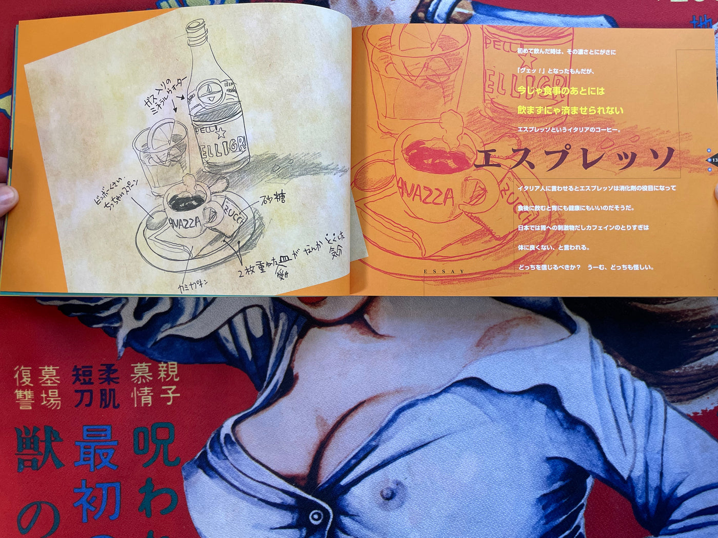 SEALED Jojo A-Gogo 3 Book Box Set by Hirohiko Araki (2000)