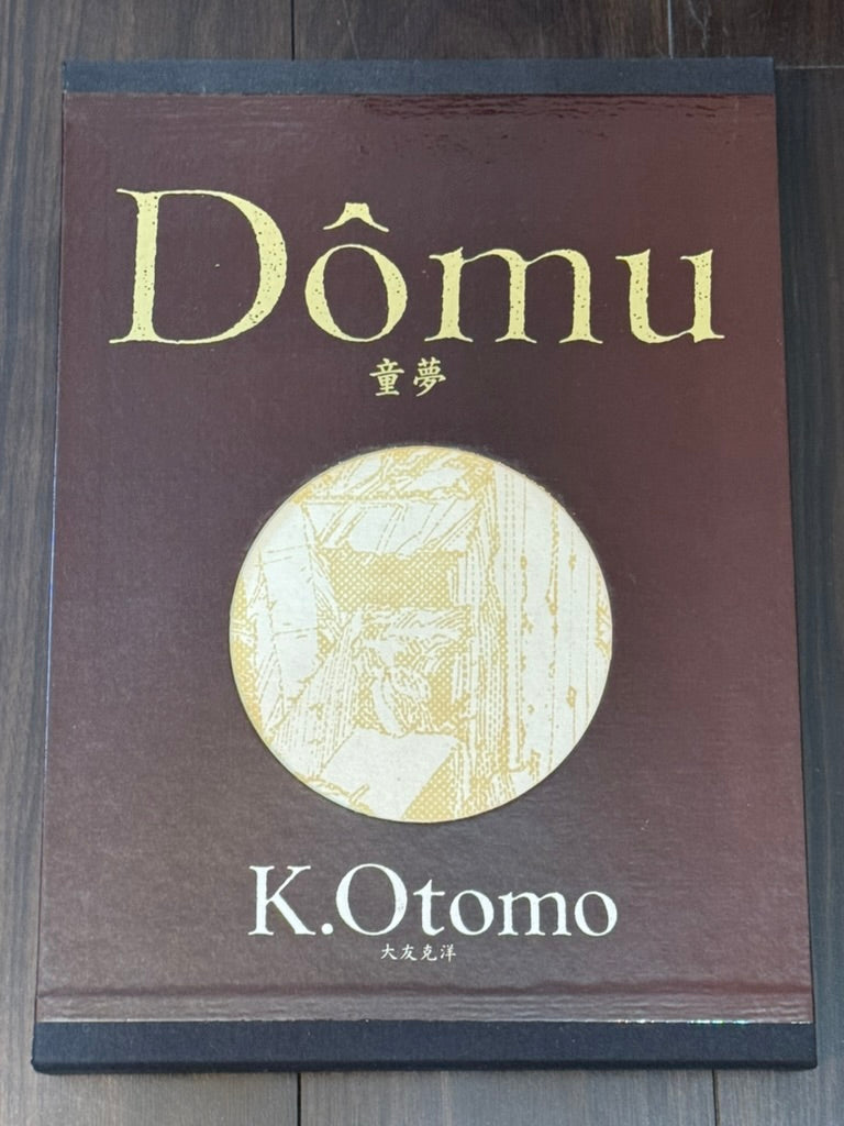 Domu Deluxe Edition (Limited 5000) by Katsuhiro Otomo