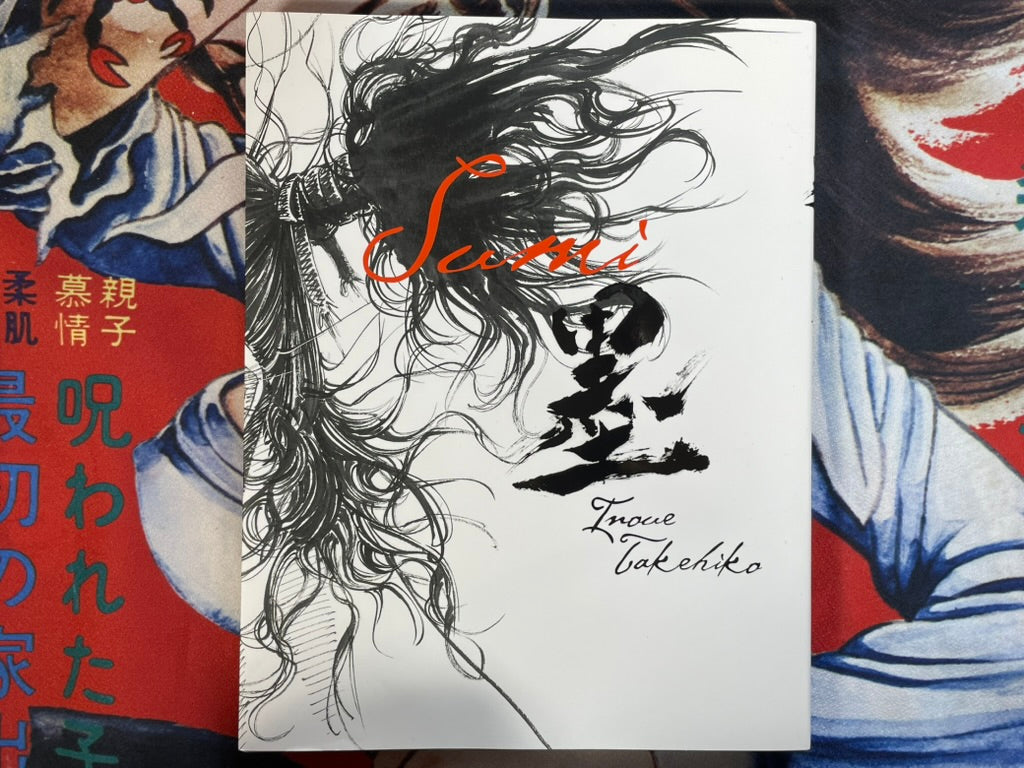 Sumi by Takehiko Inoue (2025 Edition)
