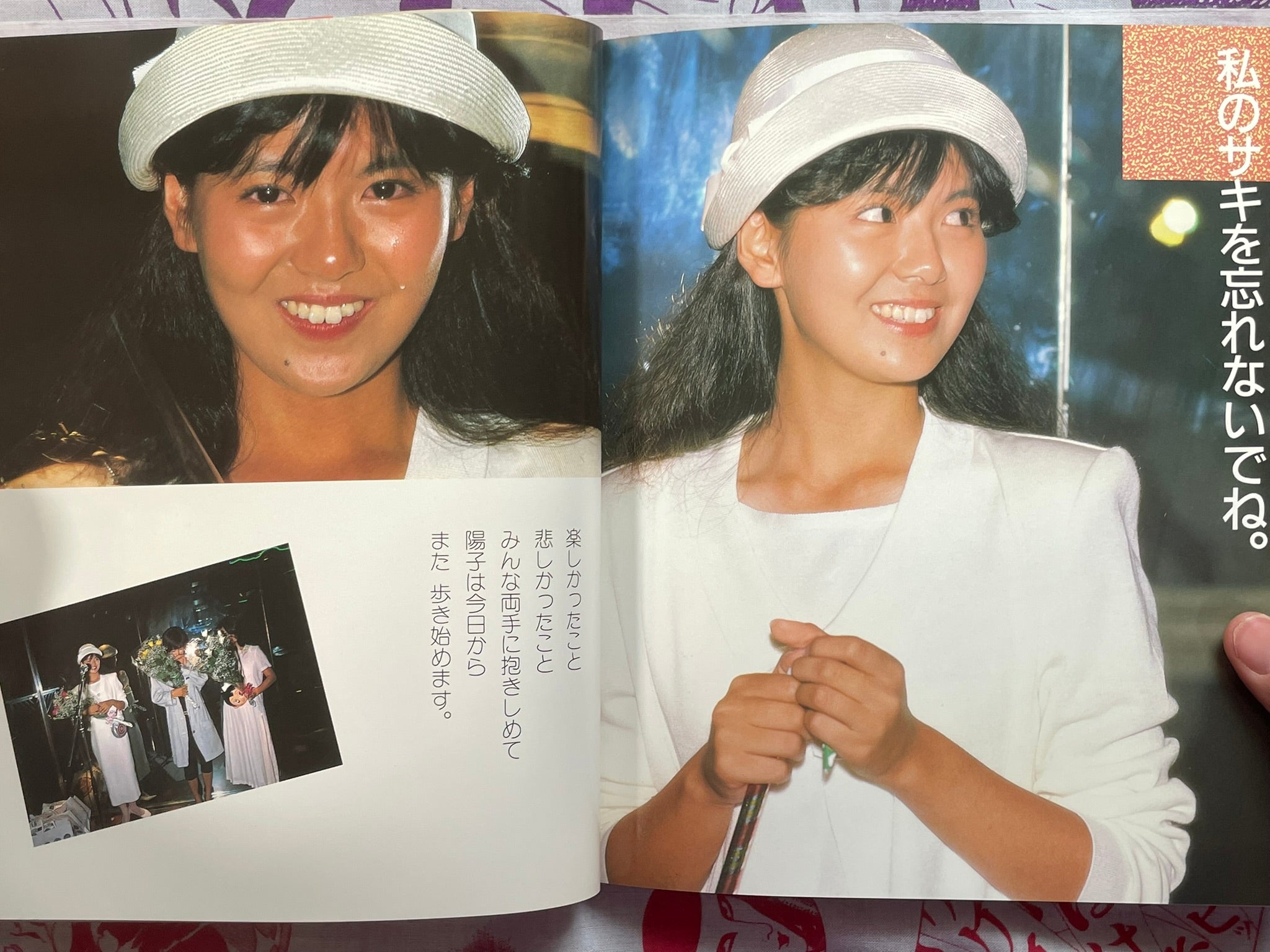 Yoko Minamino Memoire Sukeban Deka 2 Photo Collection (1986)