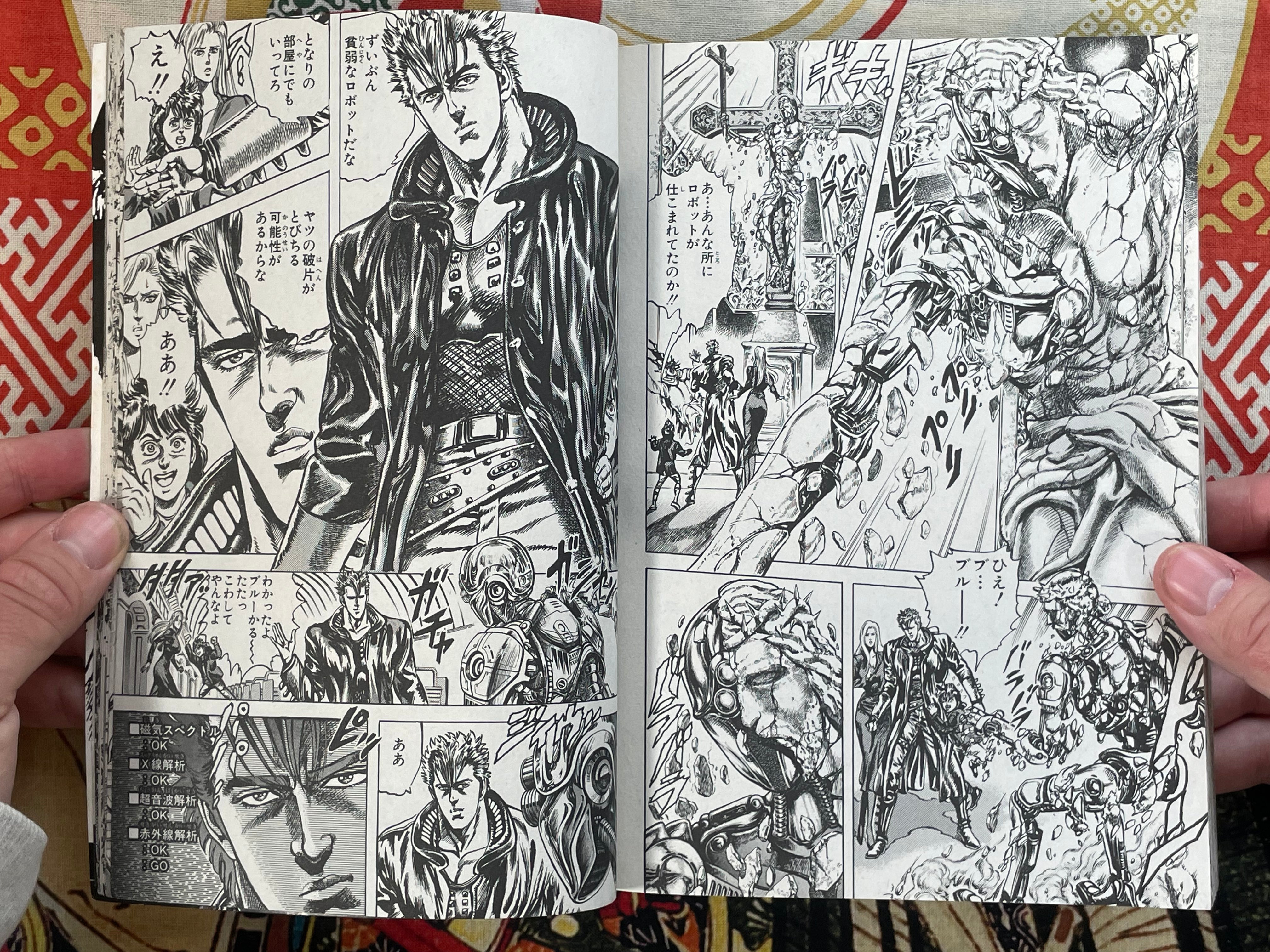 Cyber Blue Full 2 Volume Set Magazine Edition by Hara Tetsuo (2006)