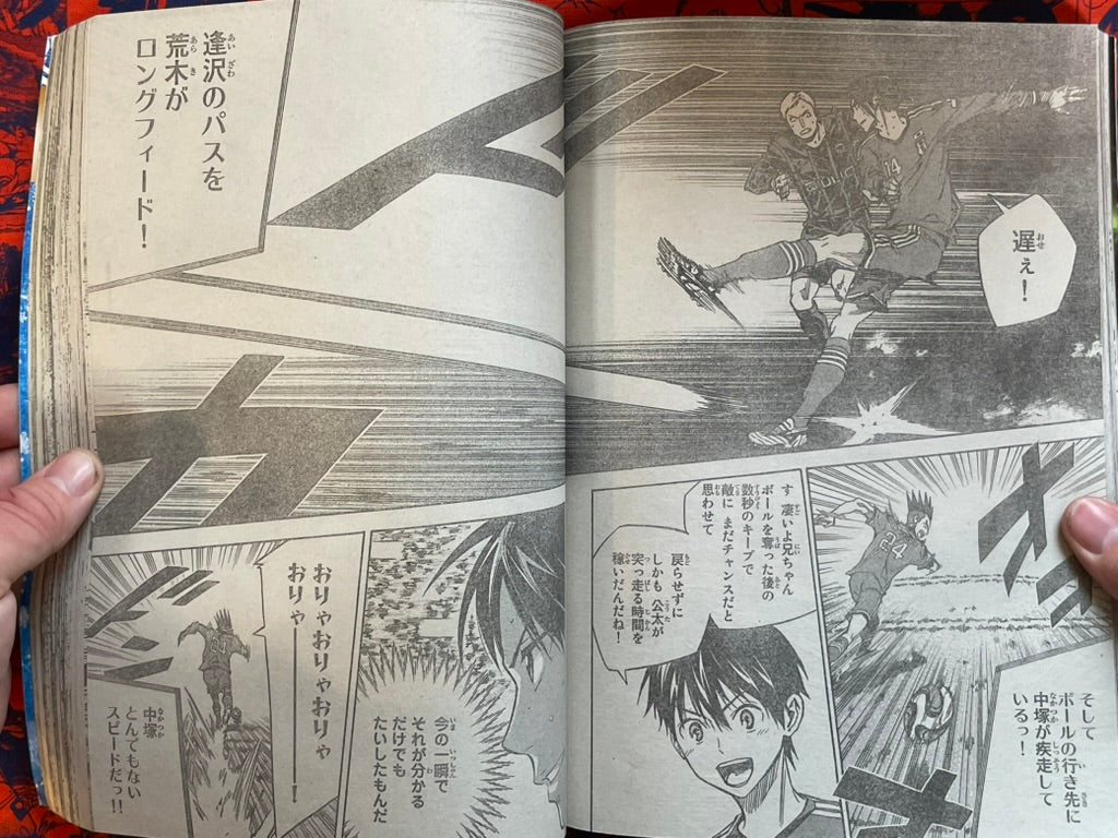 Weekly Shonen Magazine Vol. 52 - Doctor Strange Ep. 0 (12/2016)
