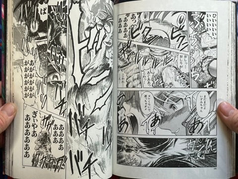 Death Face by Uziga Waita (2002)