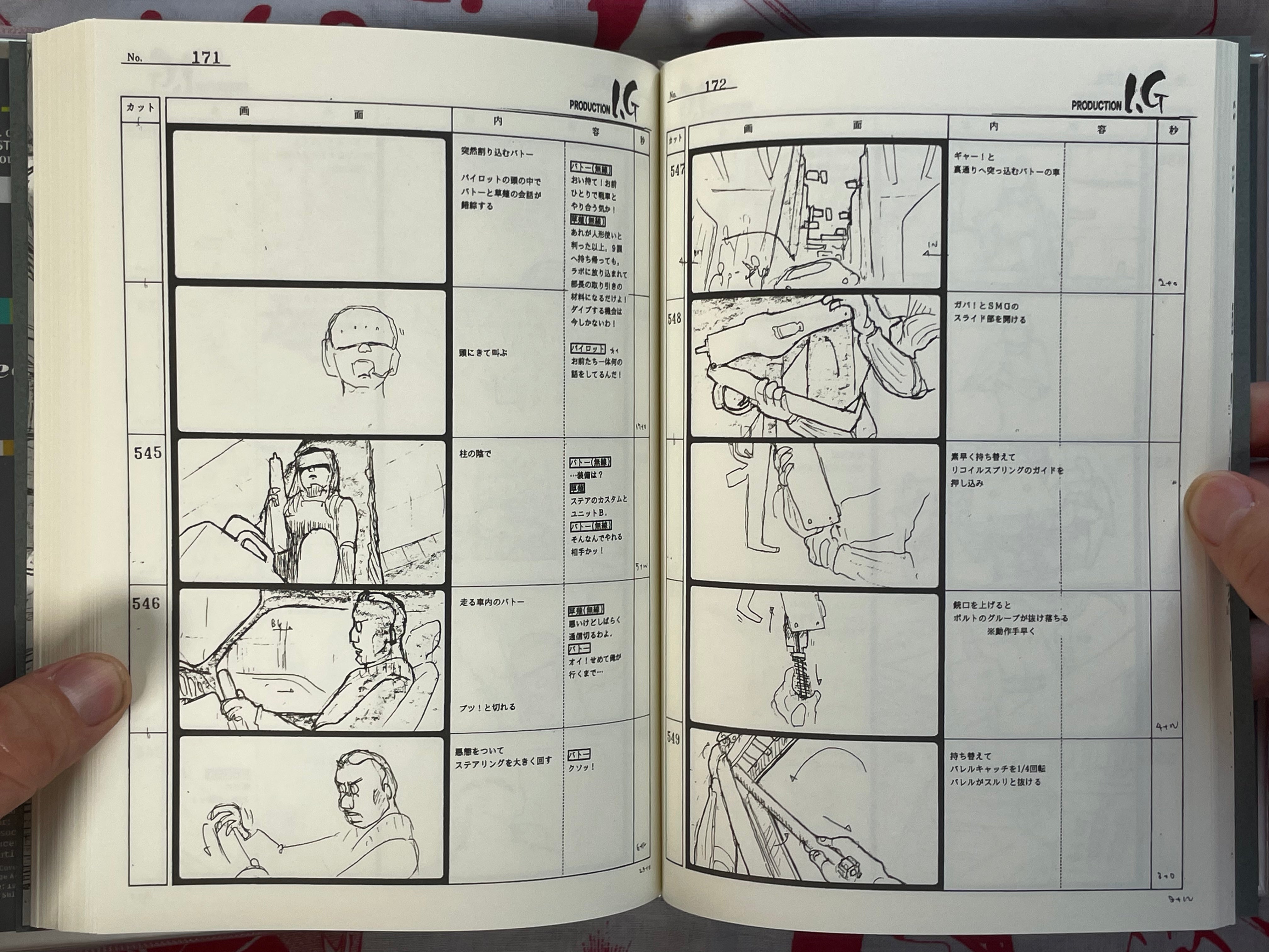 Ghost in the Shell Limited Edition DVD w/ Storyboards Book by Shirow Masamune (2004)