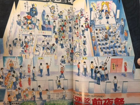 B-Club The Plastic: Bandai Brain Bank Media Special (Autumn 1992)-thumbmail-2