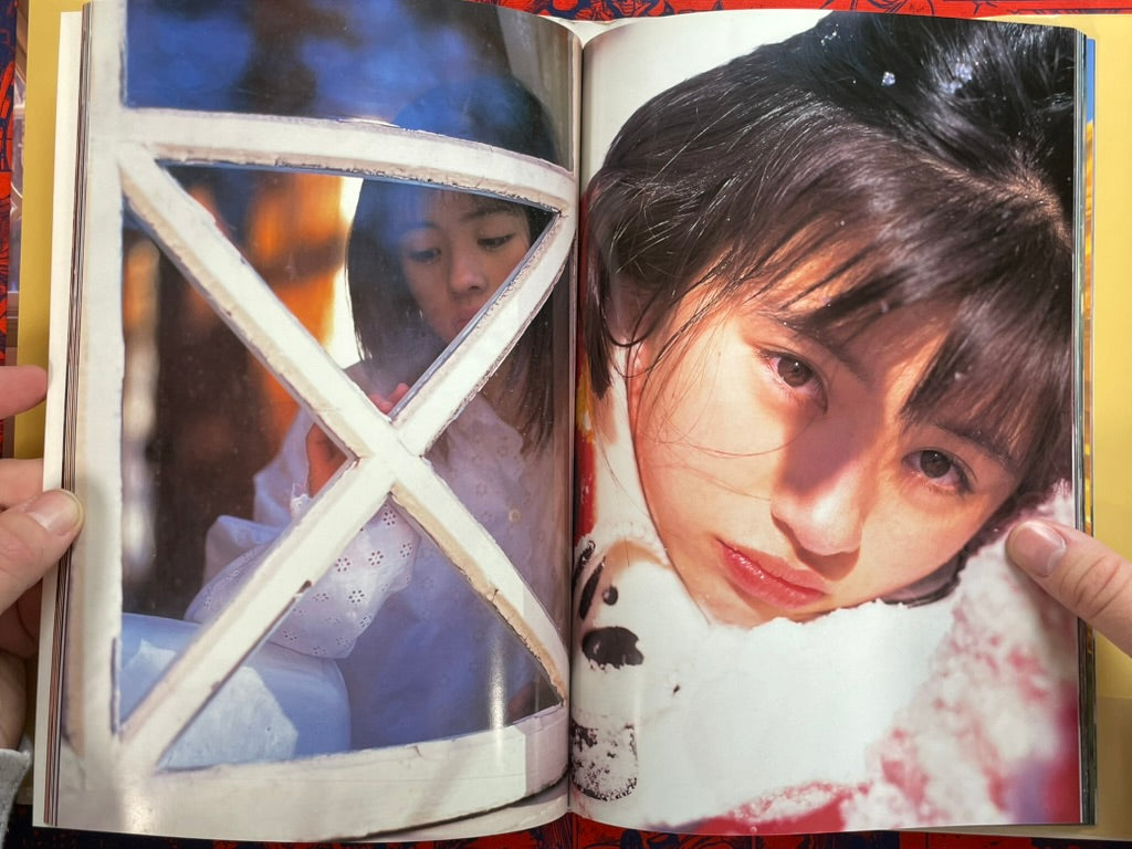 Maya Hamaoka First Pictorial - Hardcover (1998)
