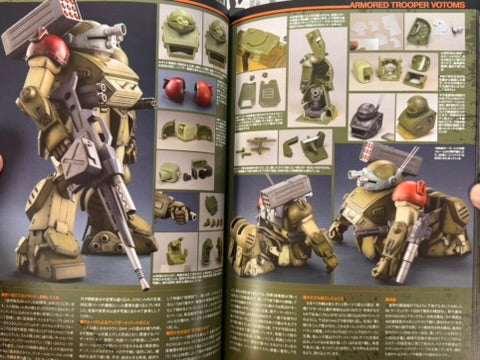 HJ Mechanics Archive: Armored Trooper Votoms-thumbmail-19