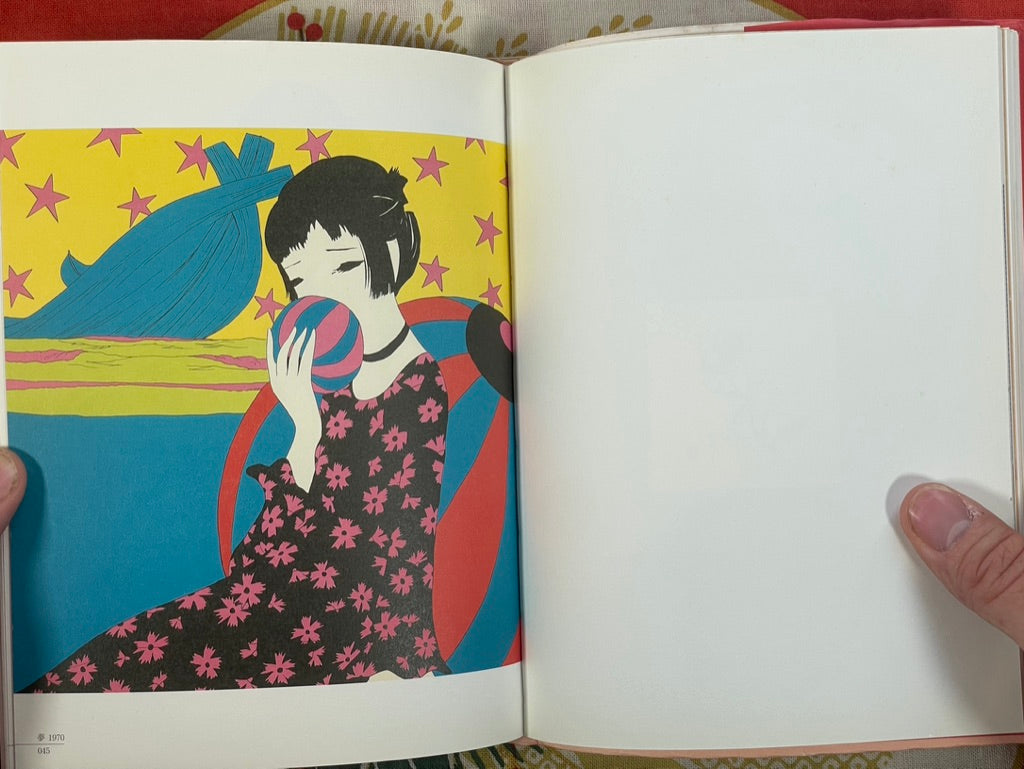 I Kissed You Because I was Lonely by Seiichi Hayashi (2005)