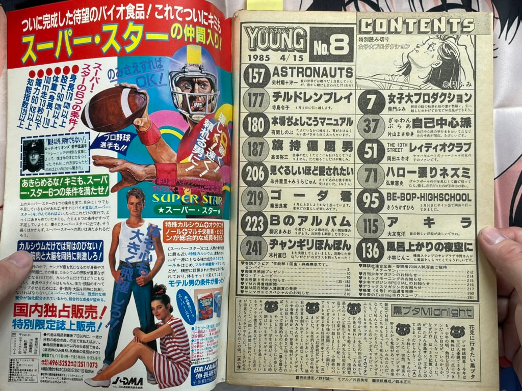Young Magazine No. 8 (1985/4/15) - Akira Ch. 52-thumbmail-4