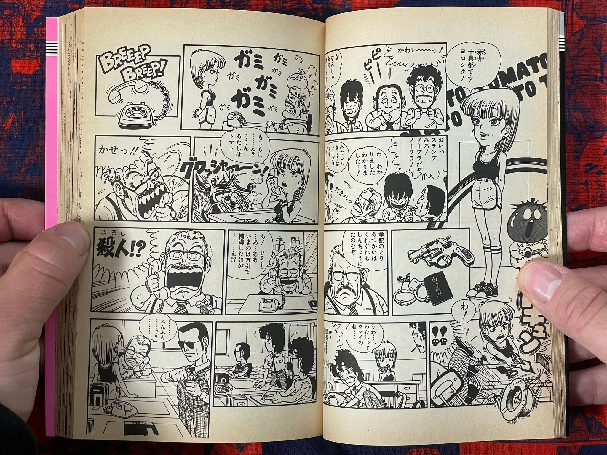 Toriyama Theater 1-3 FULL Set by Akira Toriyama