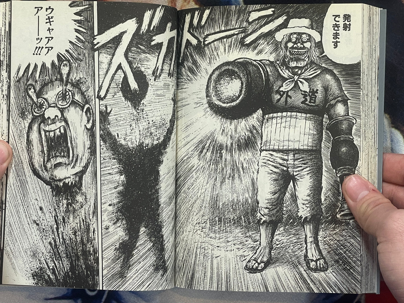 Chinyuuki 2: Dream Life Living Off Royalties by Man Gataro (2009)