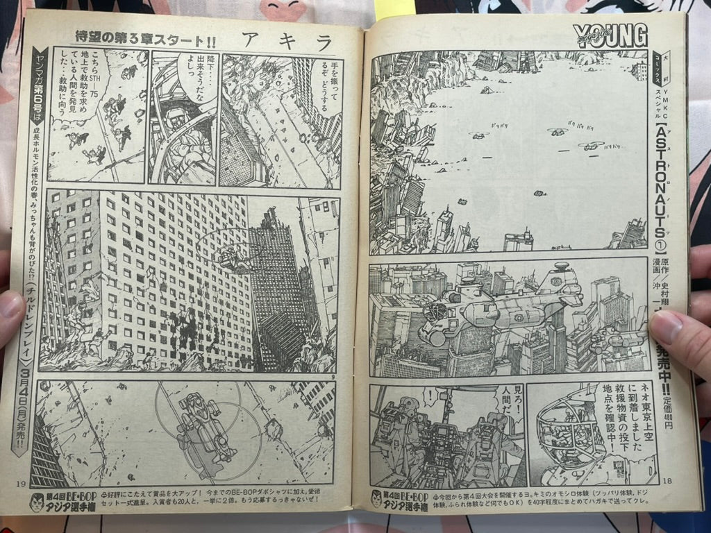 Young Magazine No. 5 (1985/3/4) - Akira Ch. 49 COLOR : Start of Part 3-thumbmail-11