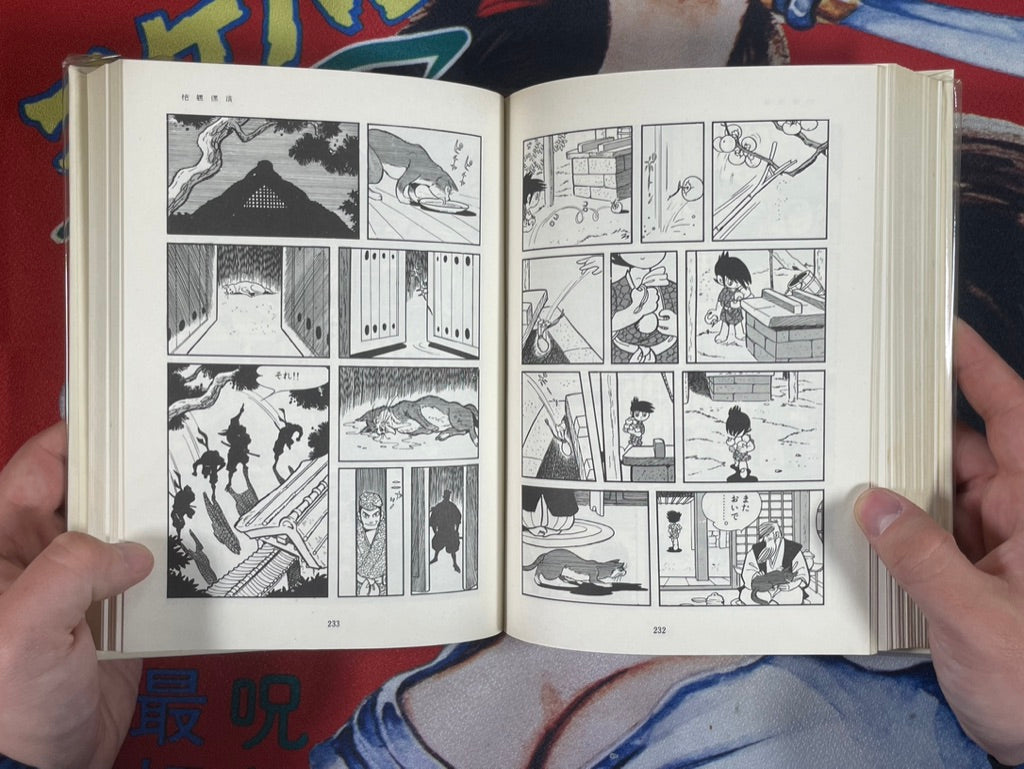 Gendai Manga Vol. 9 Sanpei Shirato Collection