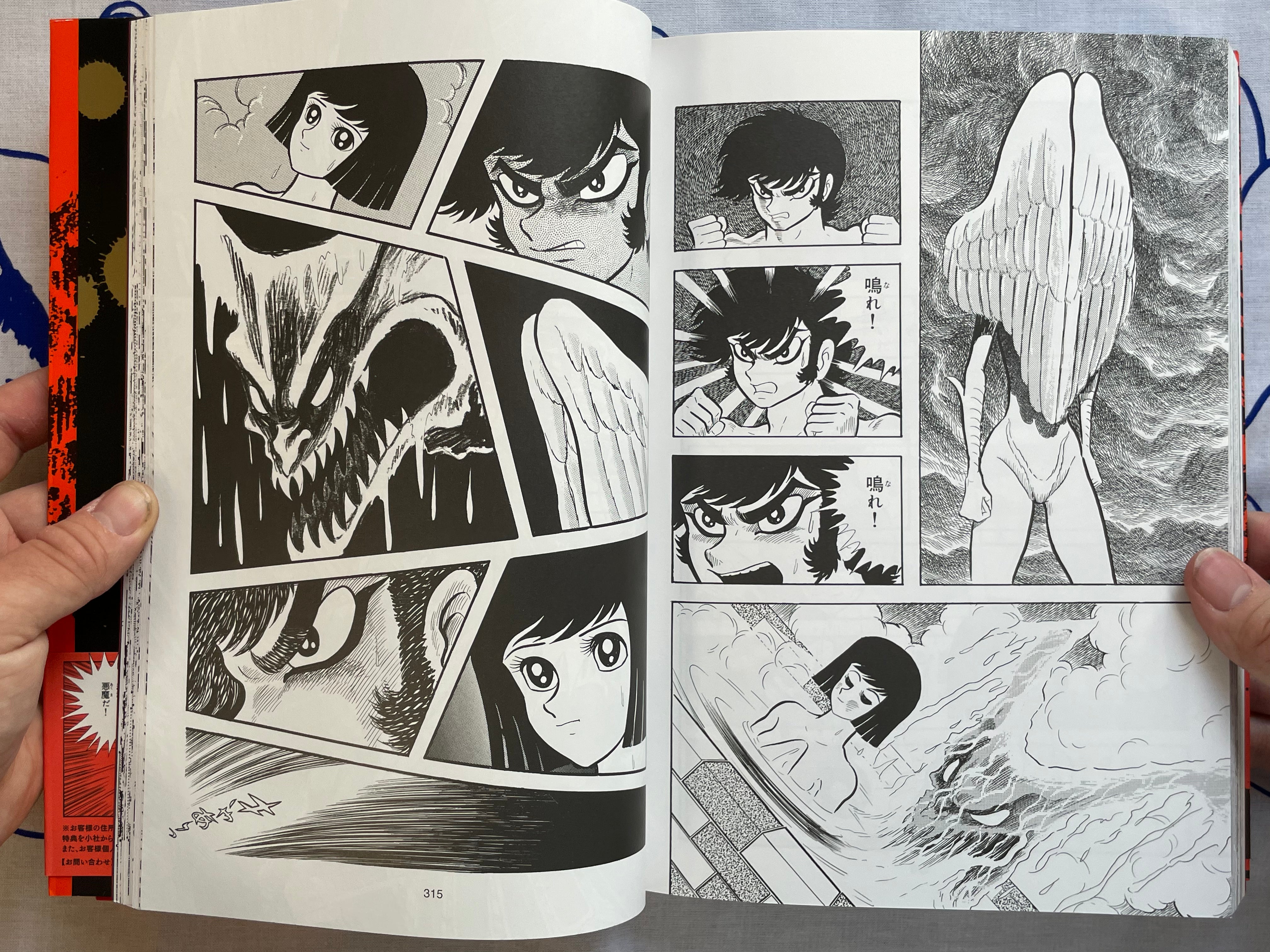 Devilman The First - Full 3 Vol. Set by Go Nagai (2018)