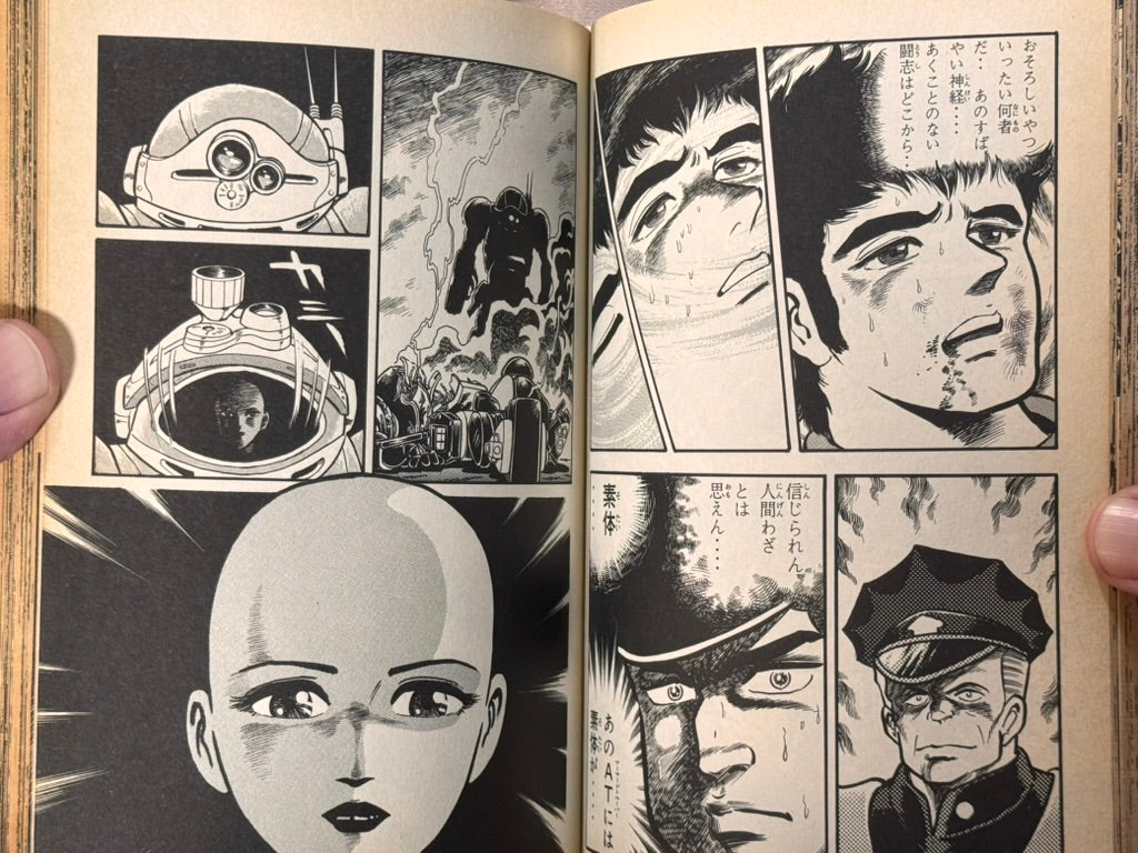 Armored Trooper Votoms Manga 1-2 Full Set by Minoru Nonaka (ST Edition/1999)-thumbmail-15