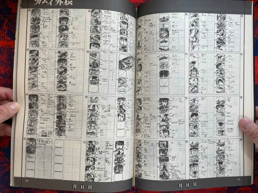 Ninpu Kamui Gaiden Roman Album 10 (1978) by Shirato Sampei