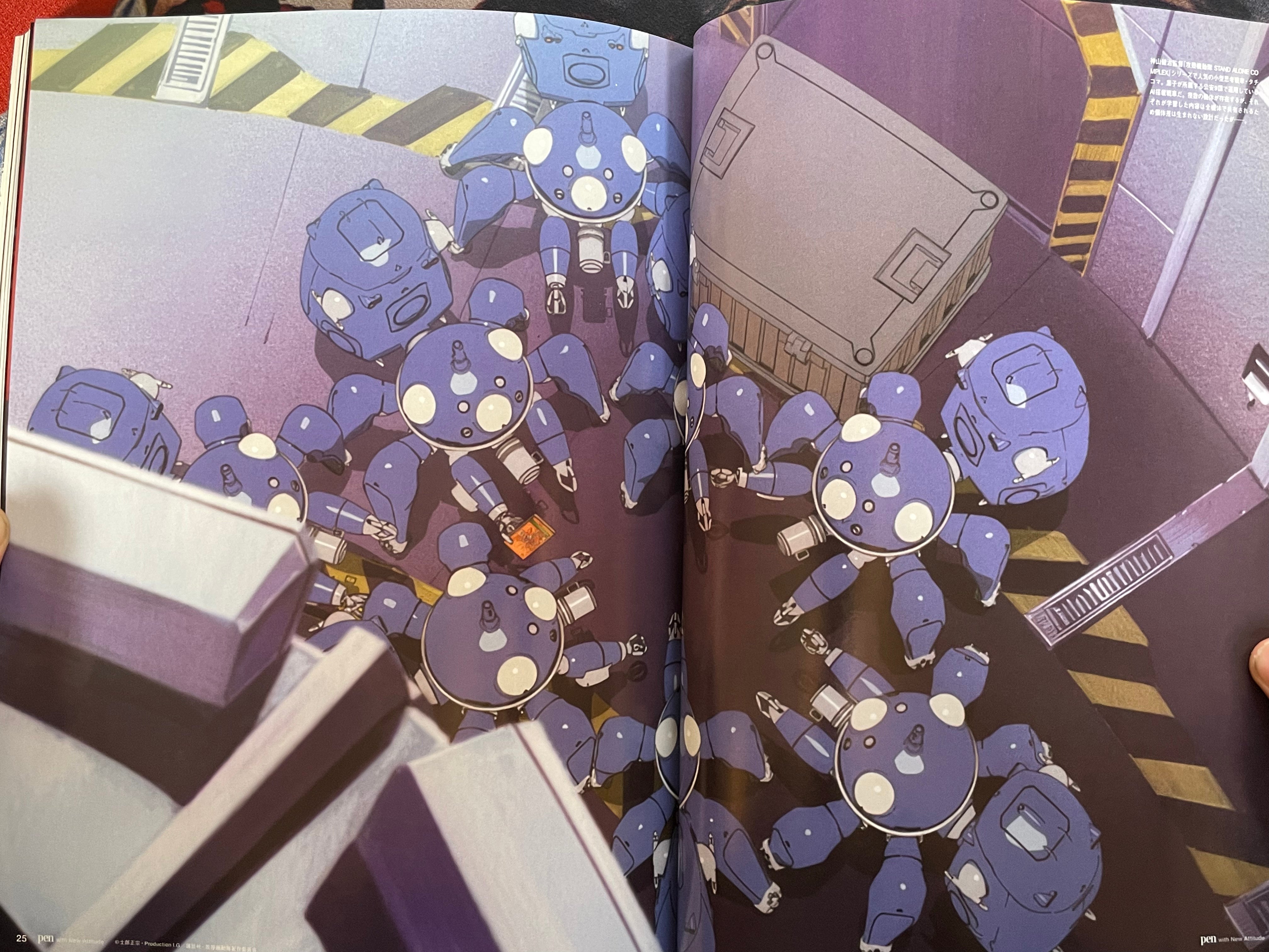 Pen Magazine Ghost in the Shell Special Issue w/ Stickers(3/2026)-thumbmail-5