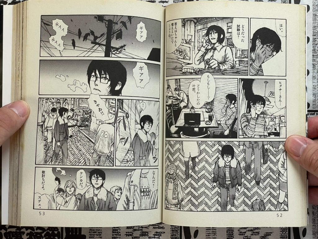 Freesia 1-12 Full Set by Jiro Matsumoto (2003)-thumbmail-14