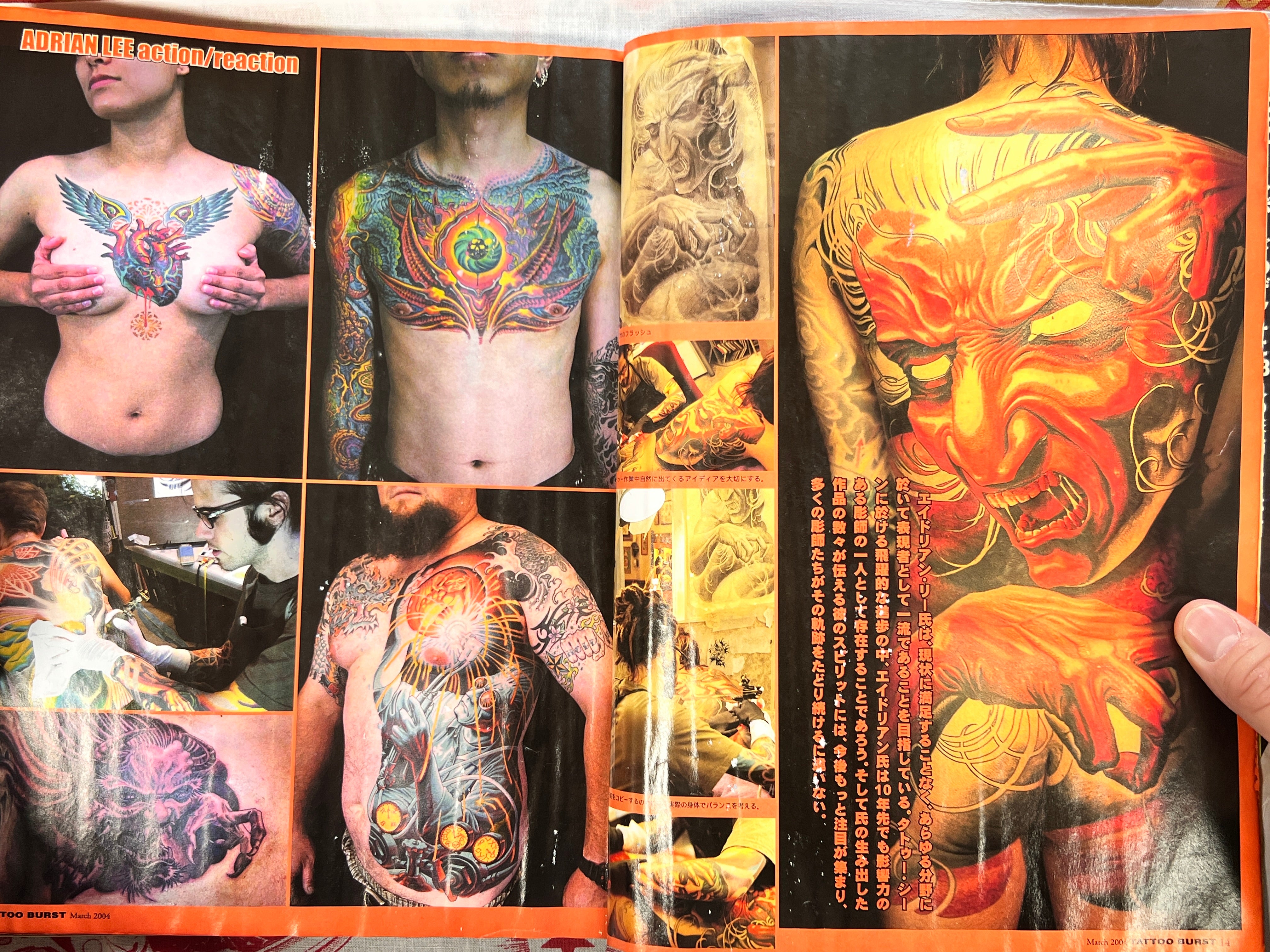 Tattoo Burst (2004/3)