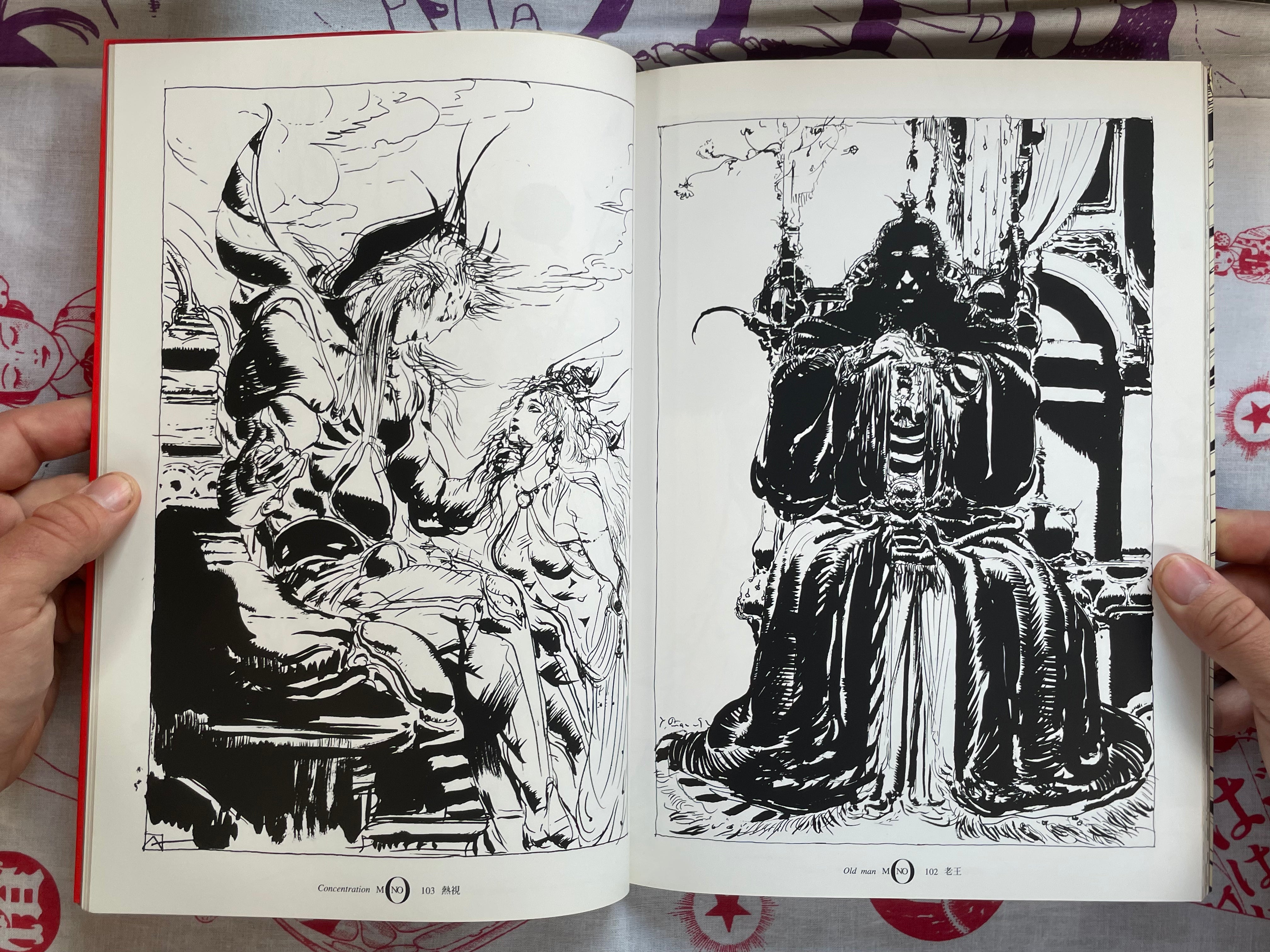 Shadow of Heroes by Yoshitaka Amano (1993)