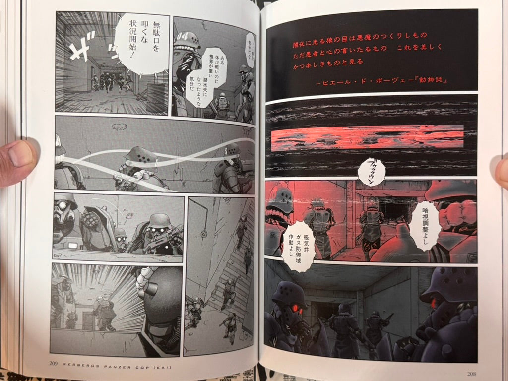 Jin-Roh Kerberds Panzer Cop (Kai) Deluxe Edition-thumbmail-24