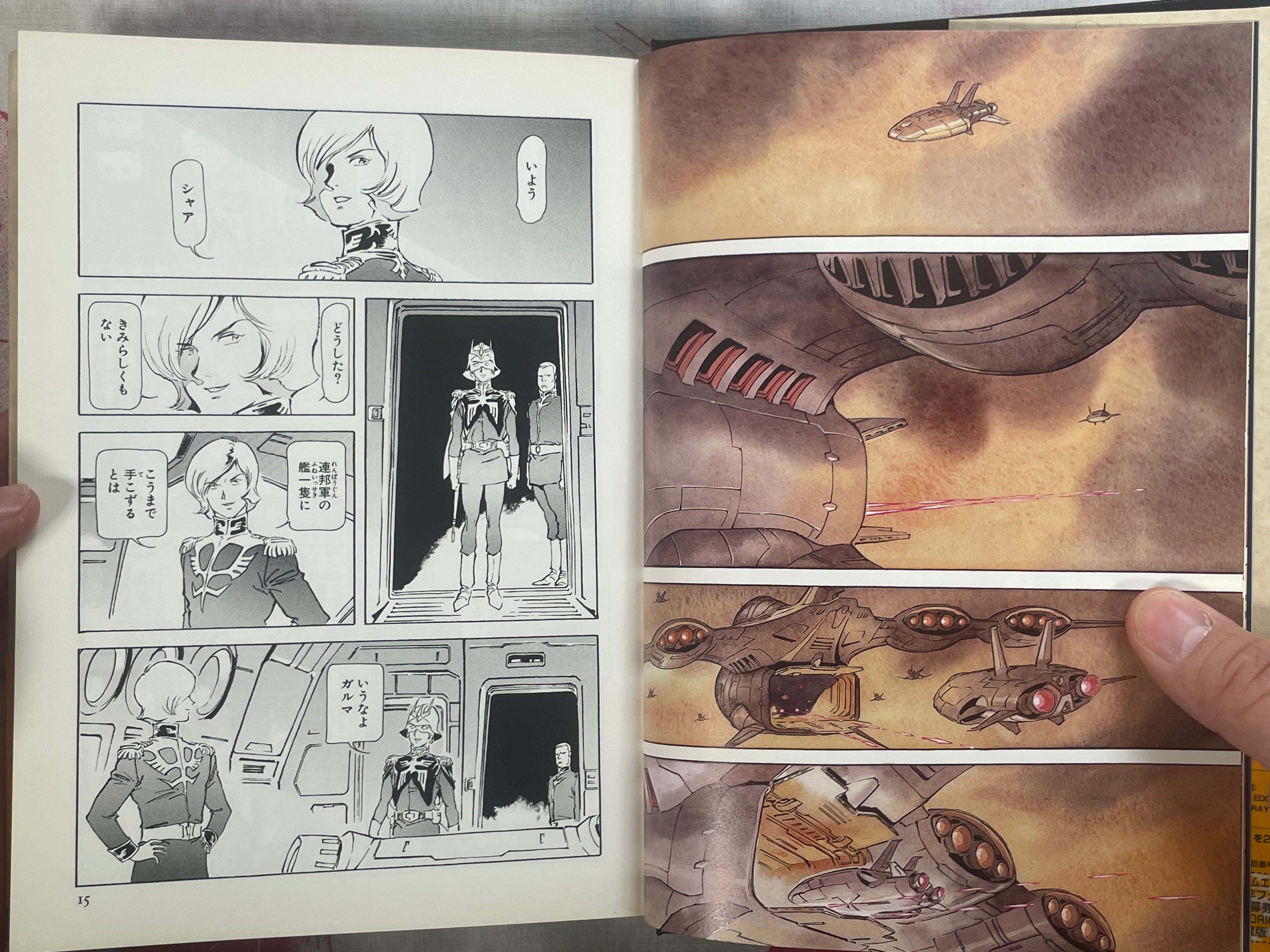Mobile Suit Gundam The Origin II Deluxe Edition - Hardcover by Yasuhiko Yoshikazu (2006)-thumbmail-4