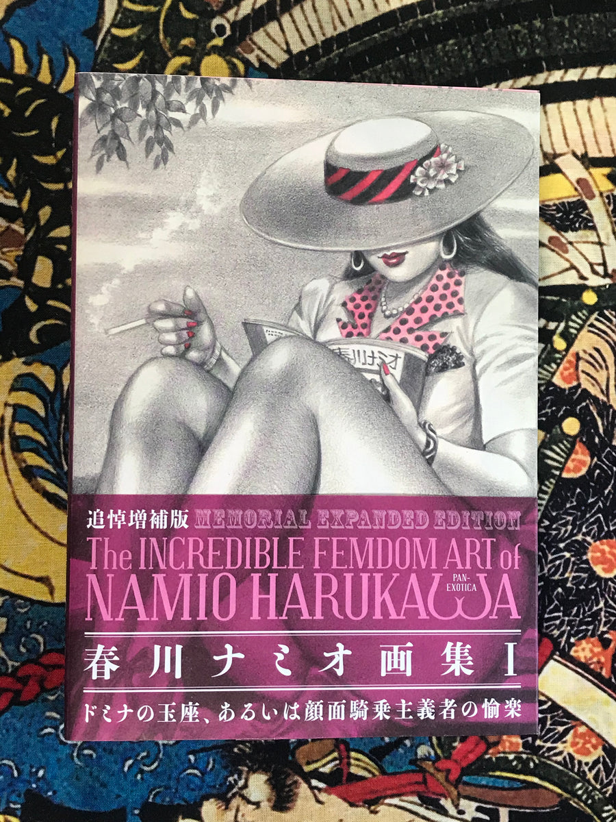 The Incredible Femdom Art of Namio Harukawa 1