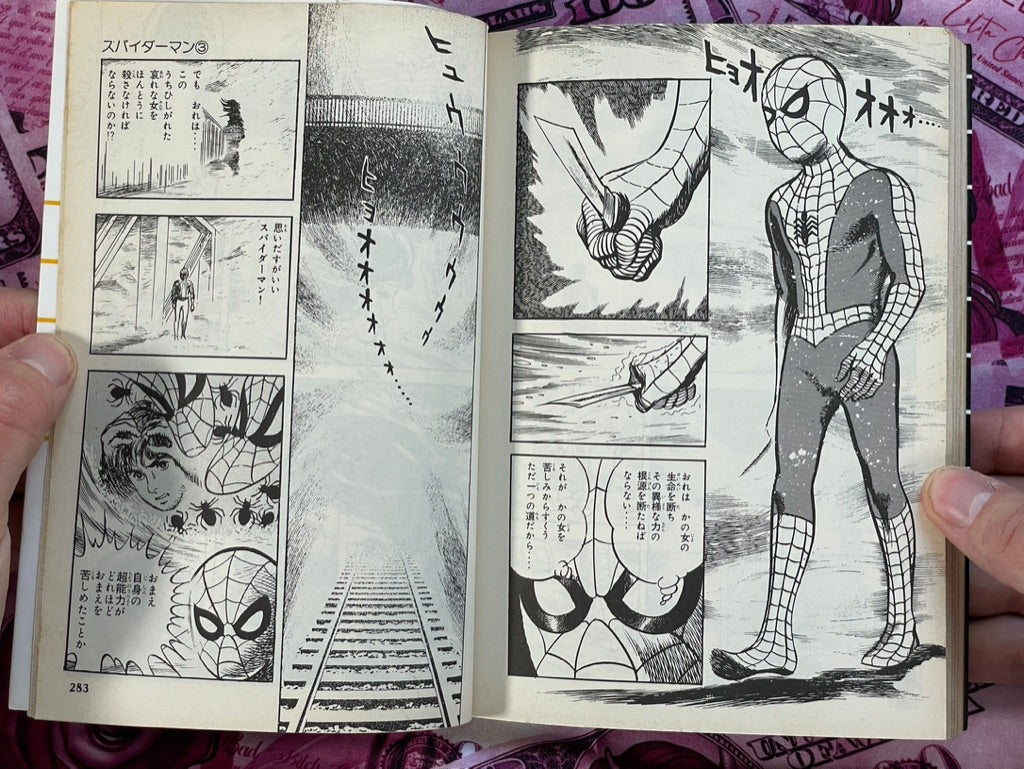 Spider-Man Masterpiece Edition 1-5 Complete Set by Ryoichi Ikegami (1995)