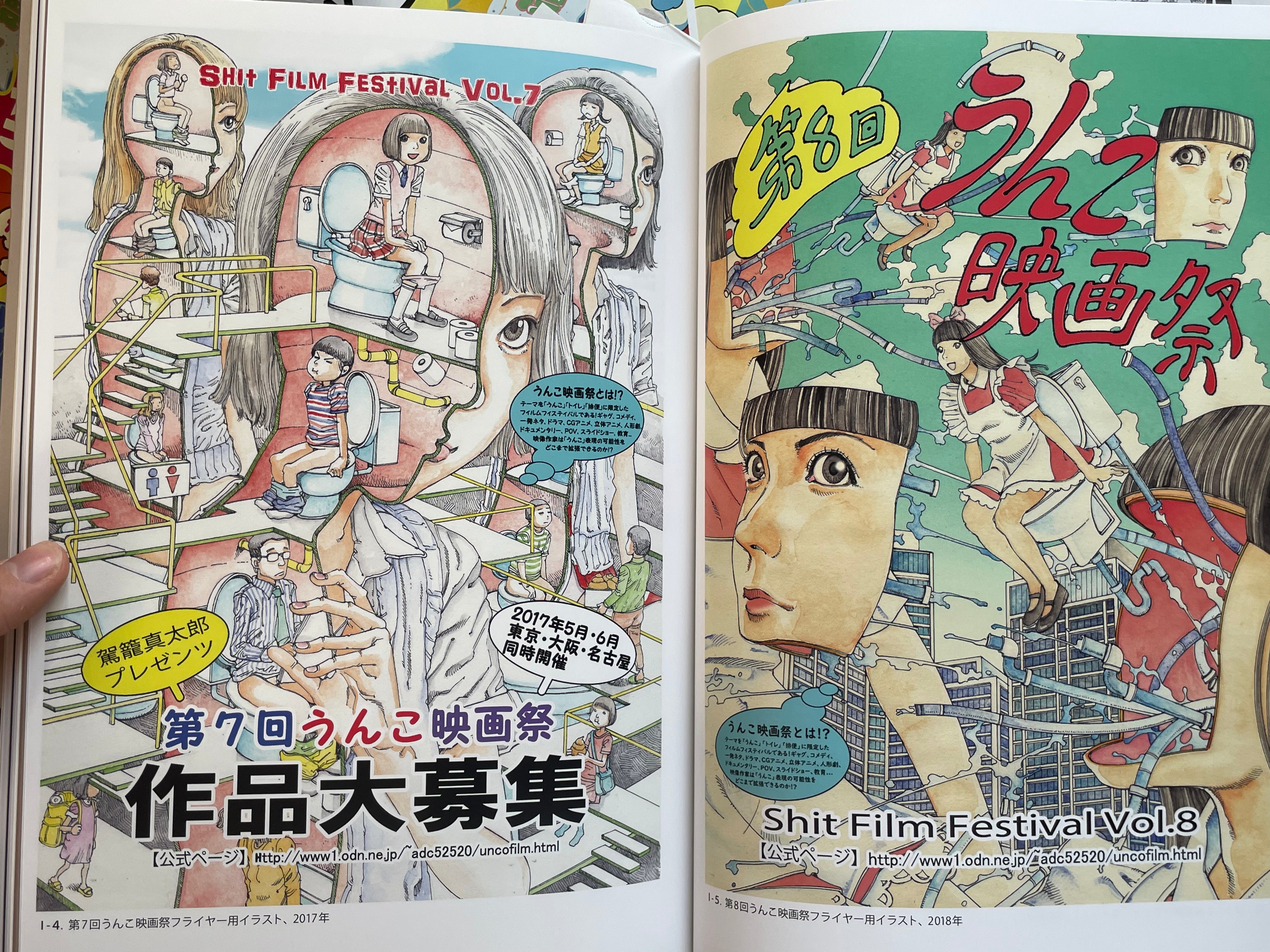 The Most Bizarre Artworks in the World! by Shintaro Kago (2023)-thumbmail-19