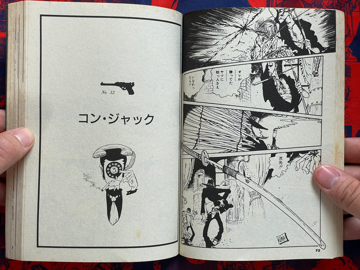 Lupin The Third: Kishutsu Shinbotsu by Monkey Punch (2001)