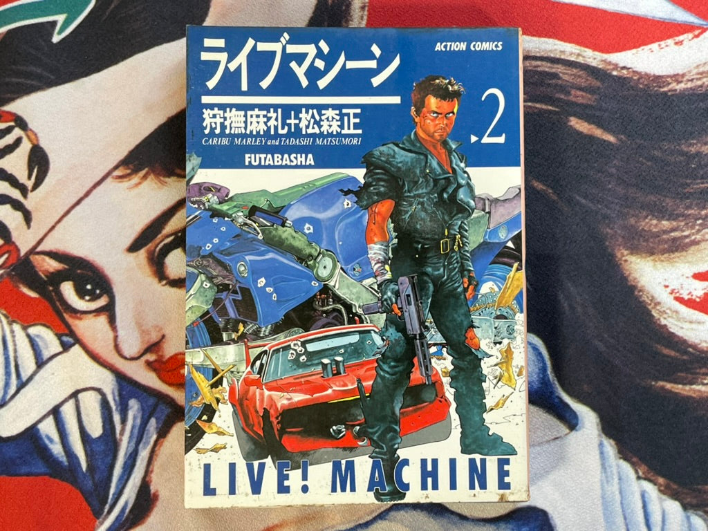 Live! Machine Vol. 1-2 by Matsumori Tadashi & Carib Marley (1990)