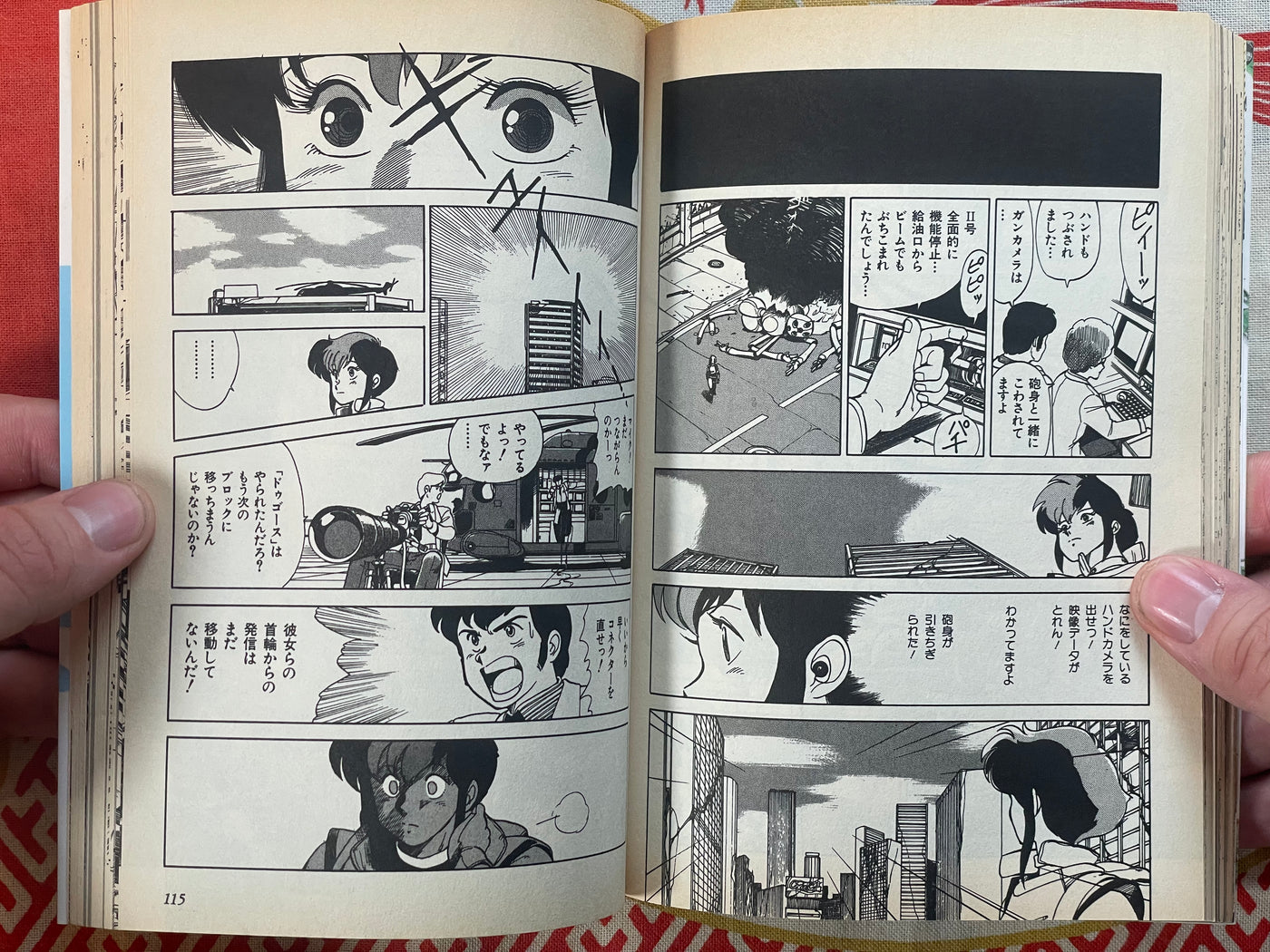 Kenichi Sonoda First Collection (1999)