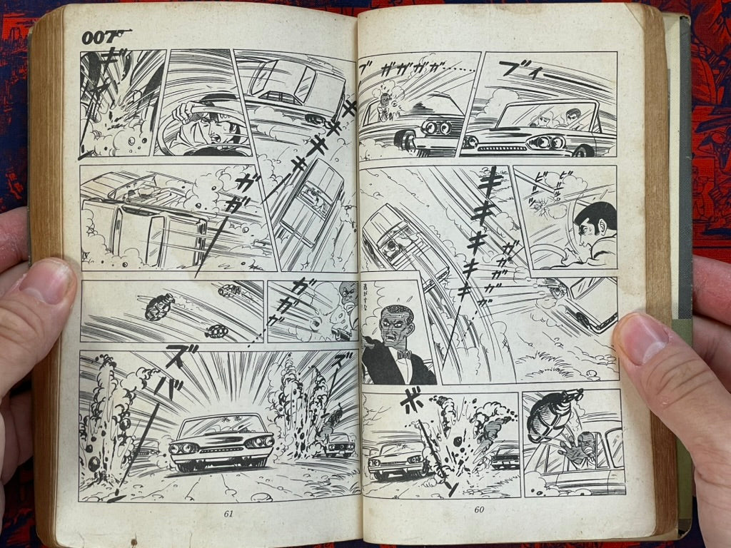 007: Live and Let Die by Saito Takao, Ian Flemming (1966)