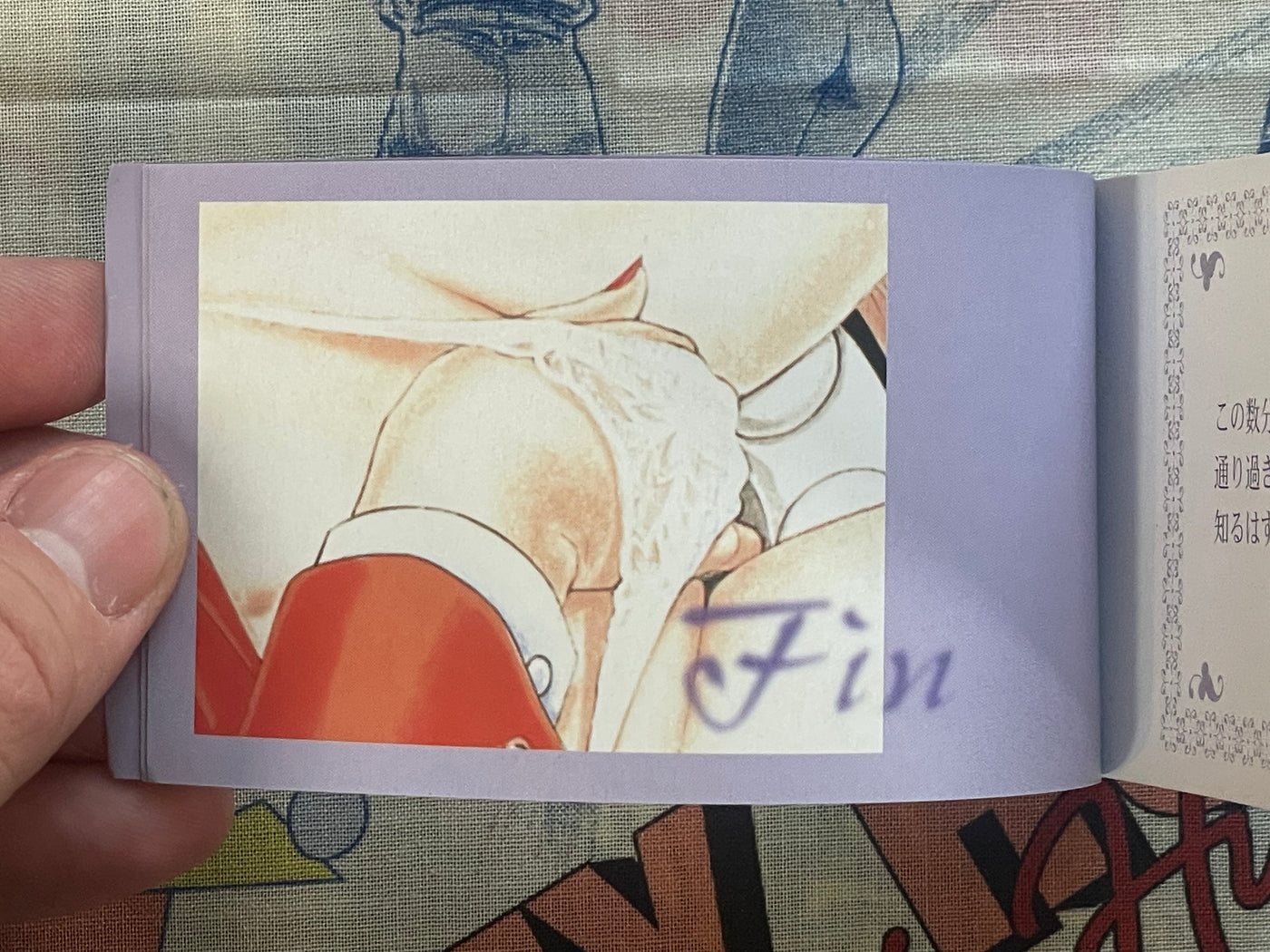 G-Taste Flip Book Riona Kisaragi 21 Years-Old by Hiroki Yagami