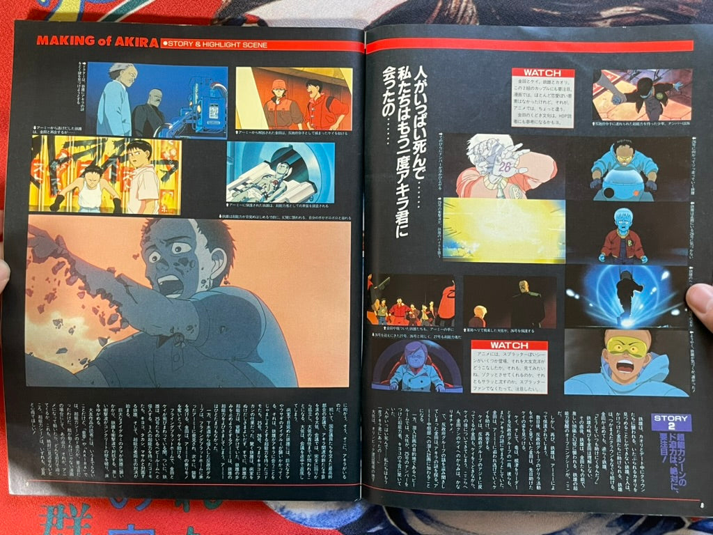 Akira World - Hot-Dog Press Special Edition (1988) · Japan Book Hunter