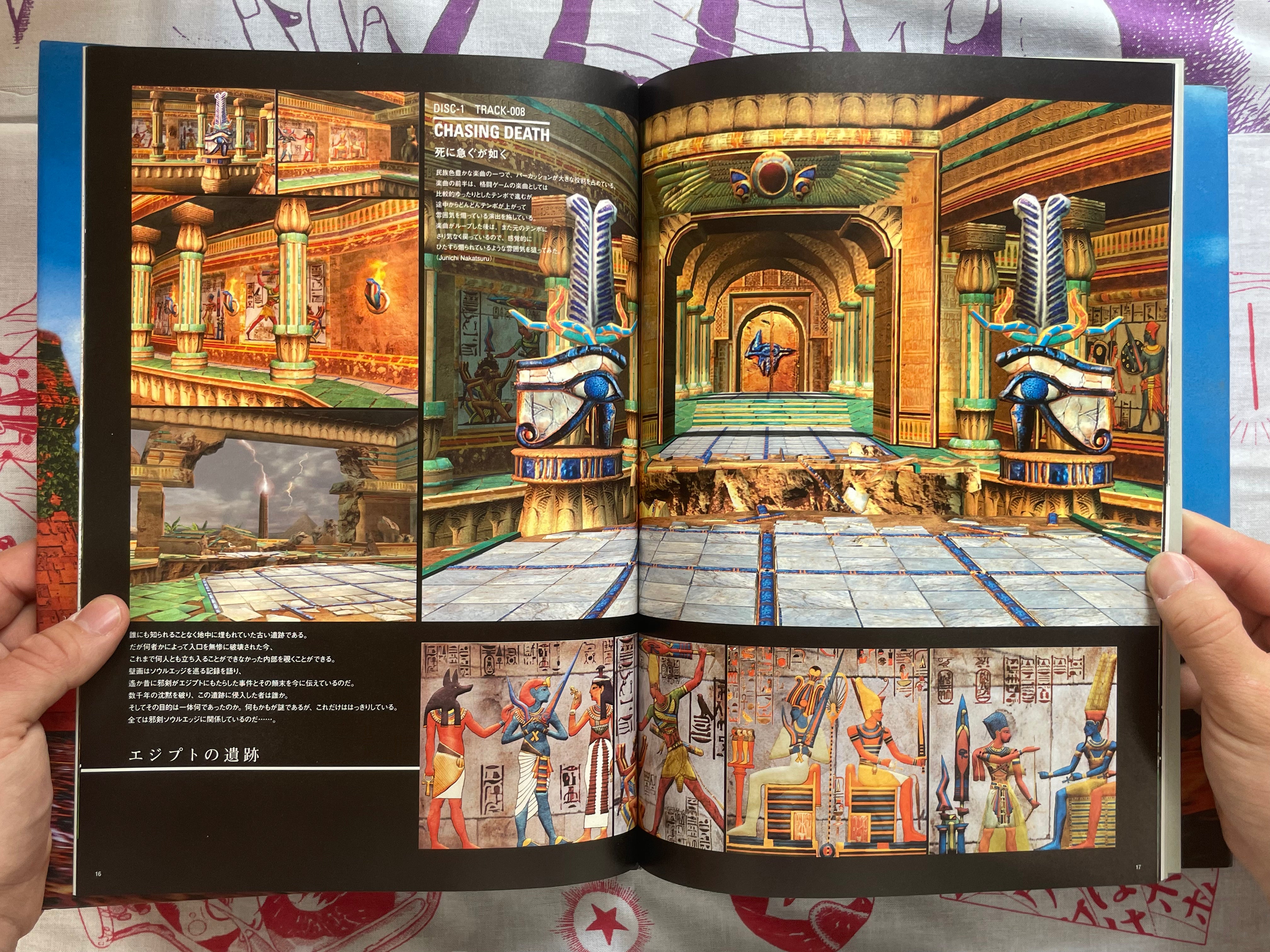 SoulCalibur II Original Soundtrack: 2 CD Set with Book by Namco (2003)
