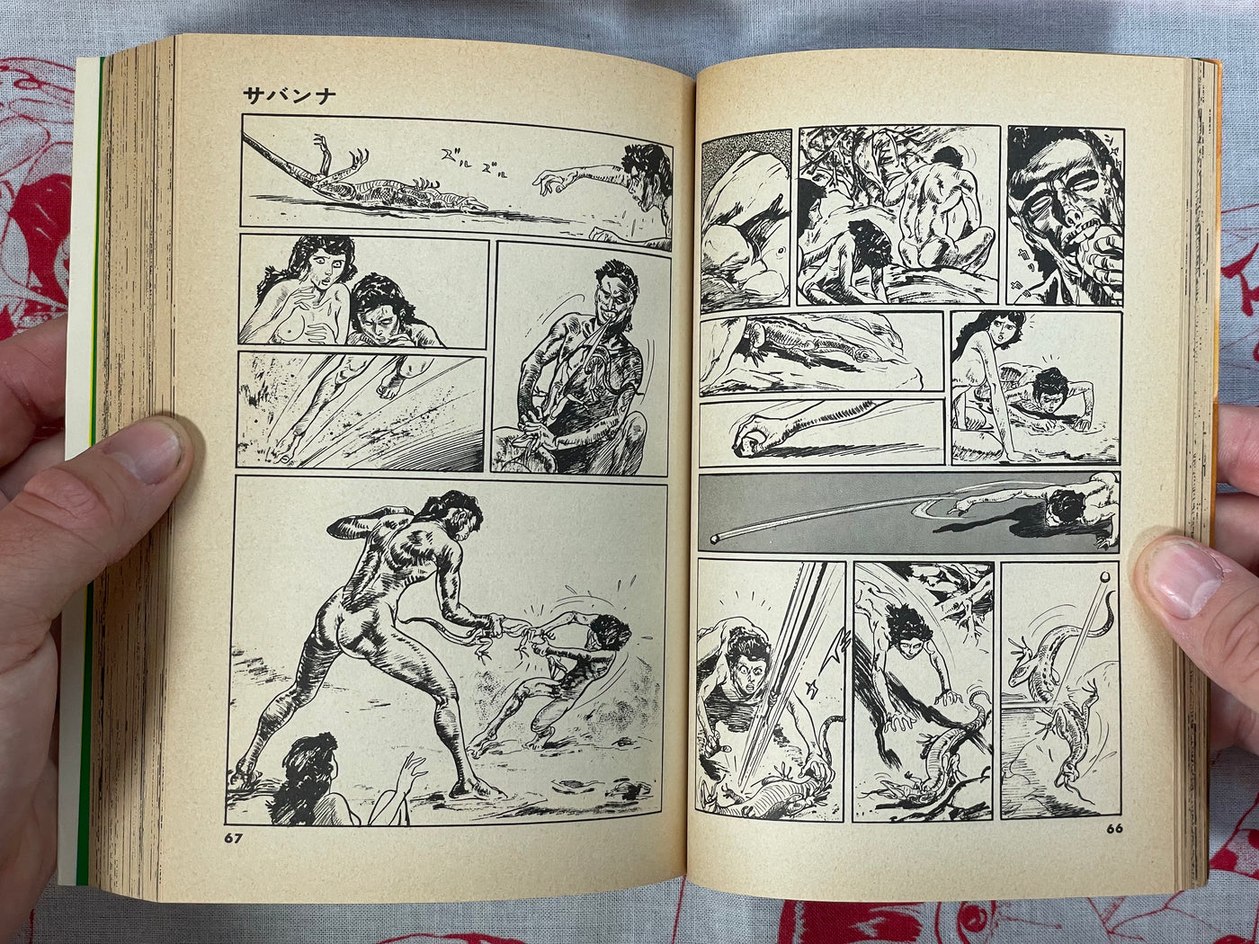 Savanna (Myth Legend Series) by Shirato Sanpei (1980)