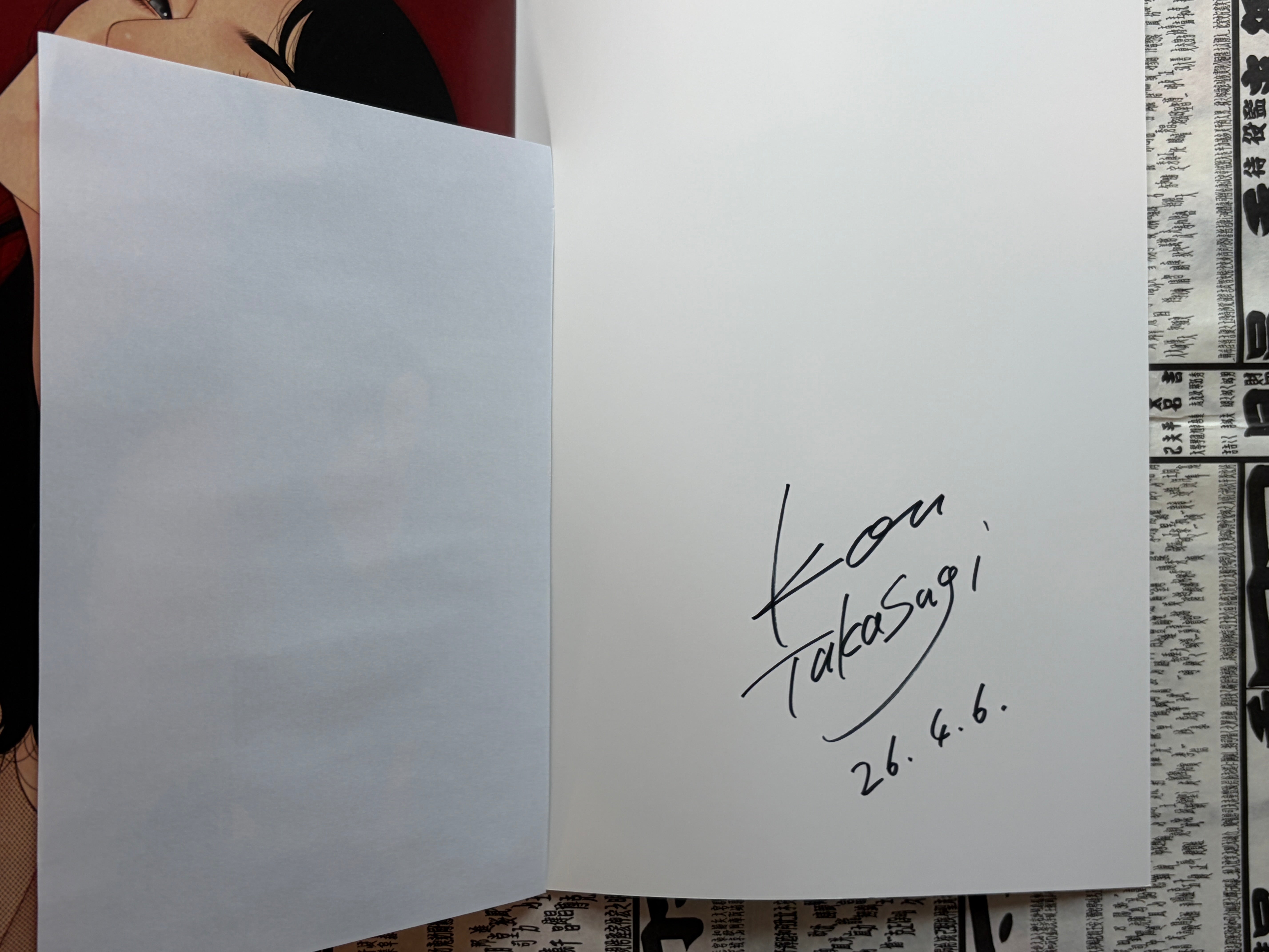 SIGNED Takasugi Kou's Art Book: 2226 (2026)-thumbmail-2